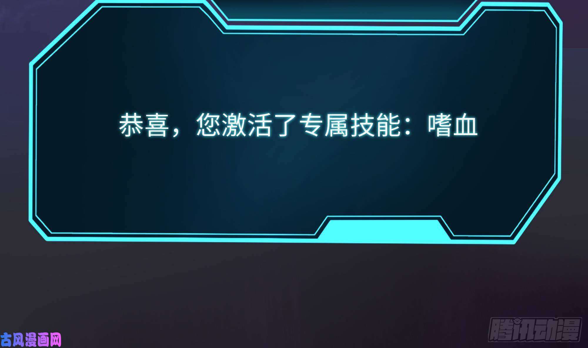 我在地府开后宫第13话 他...好厉害