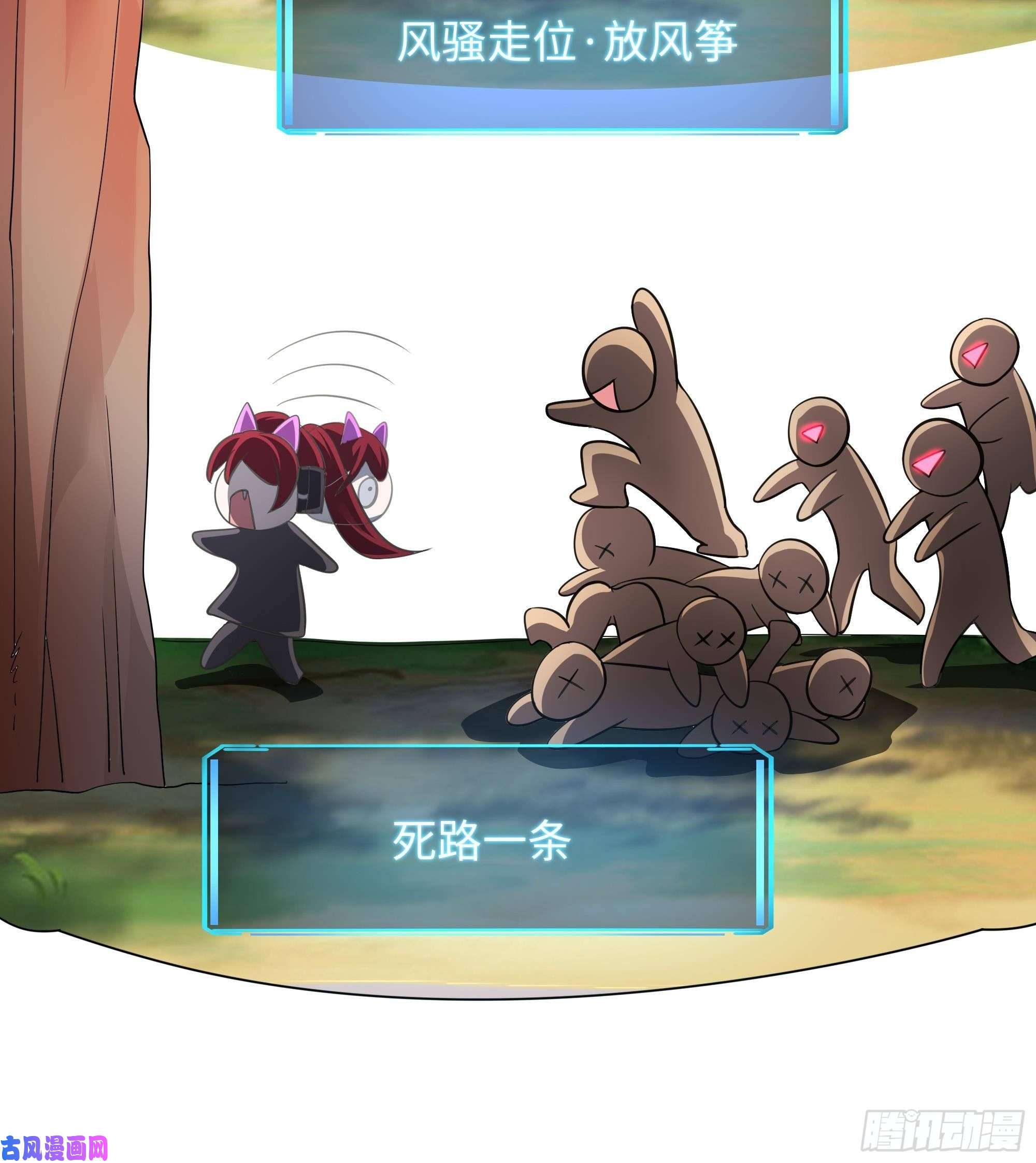 我在地府开后宫第13话 他...好厉害