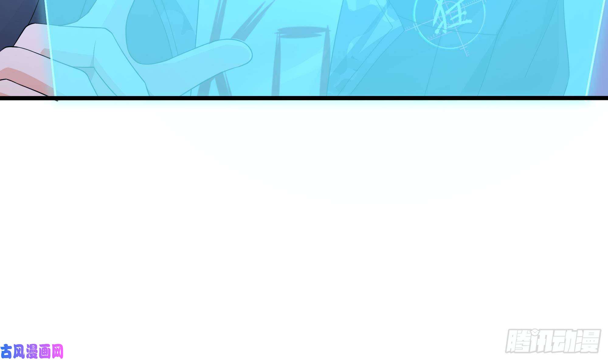 我在地府开后宫第13话 他...好厉害