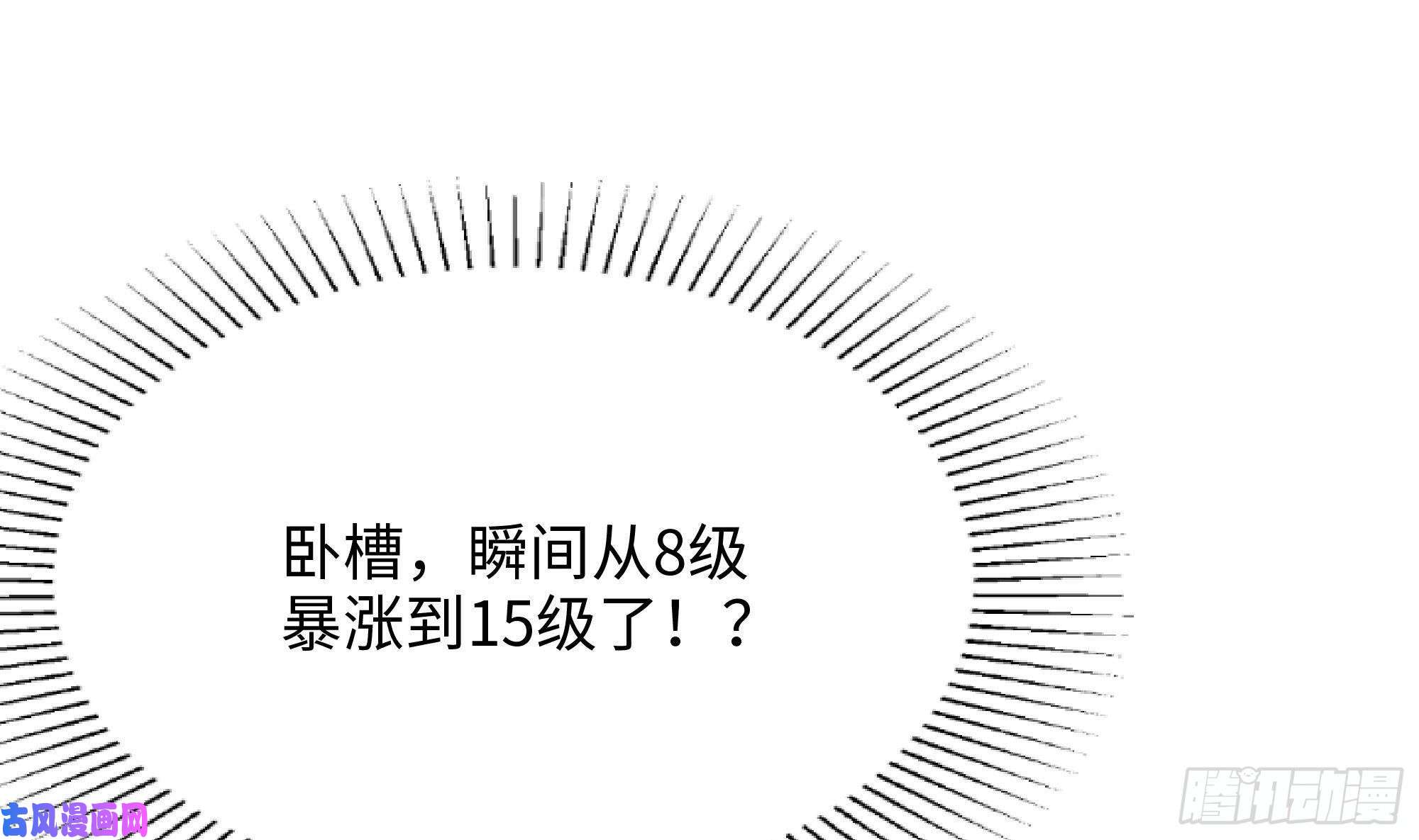 我在地府开后宫第13话 他...好厉害