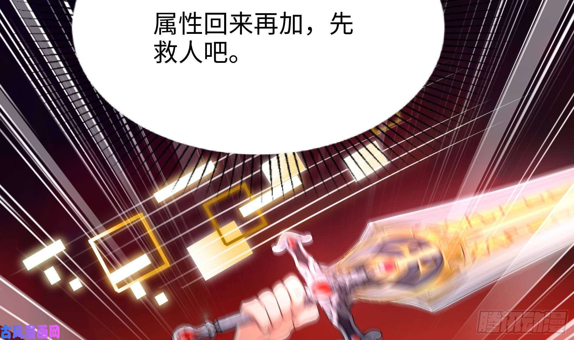 我在地府开后宫第13话 他...好厉害