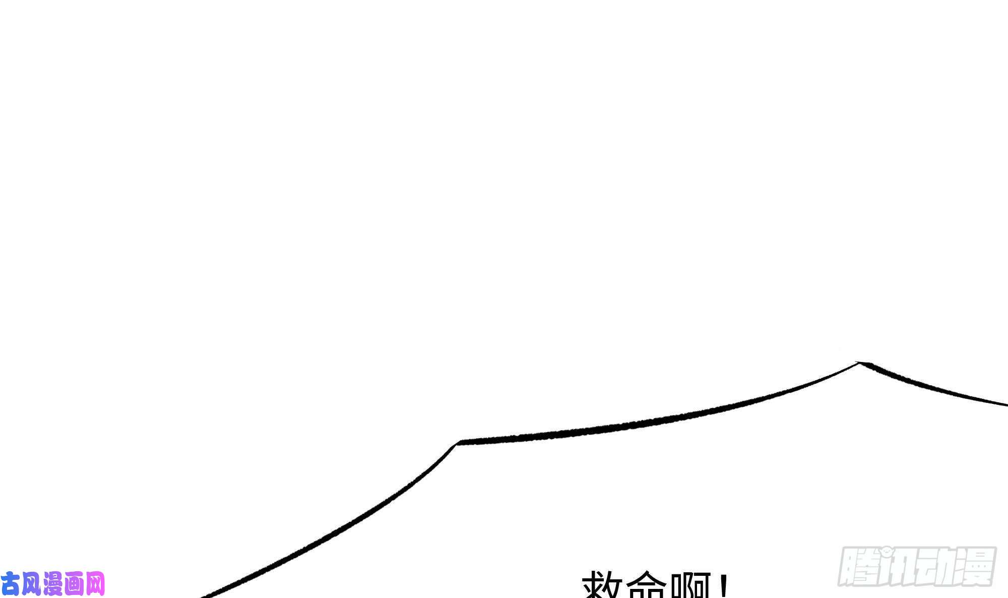 我在地府开后宫第13话 他...好厉害
