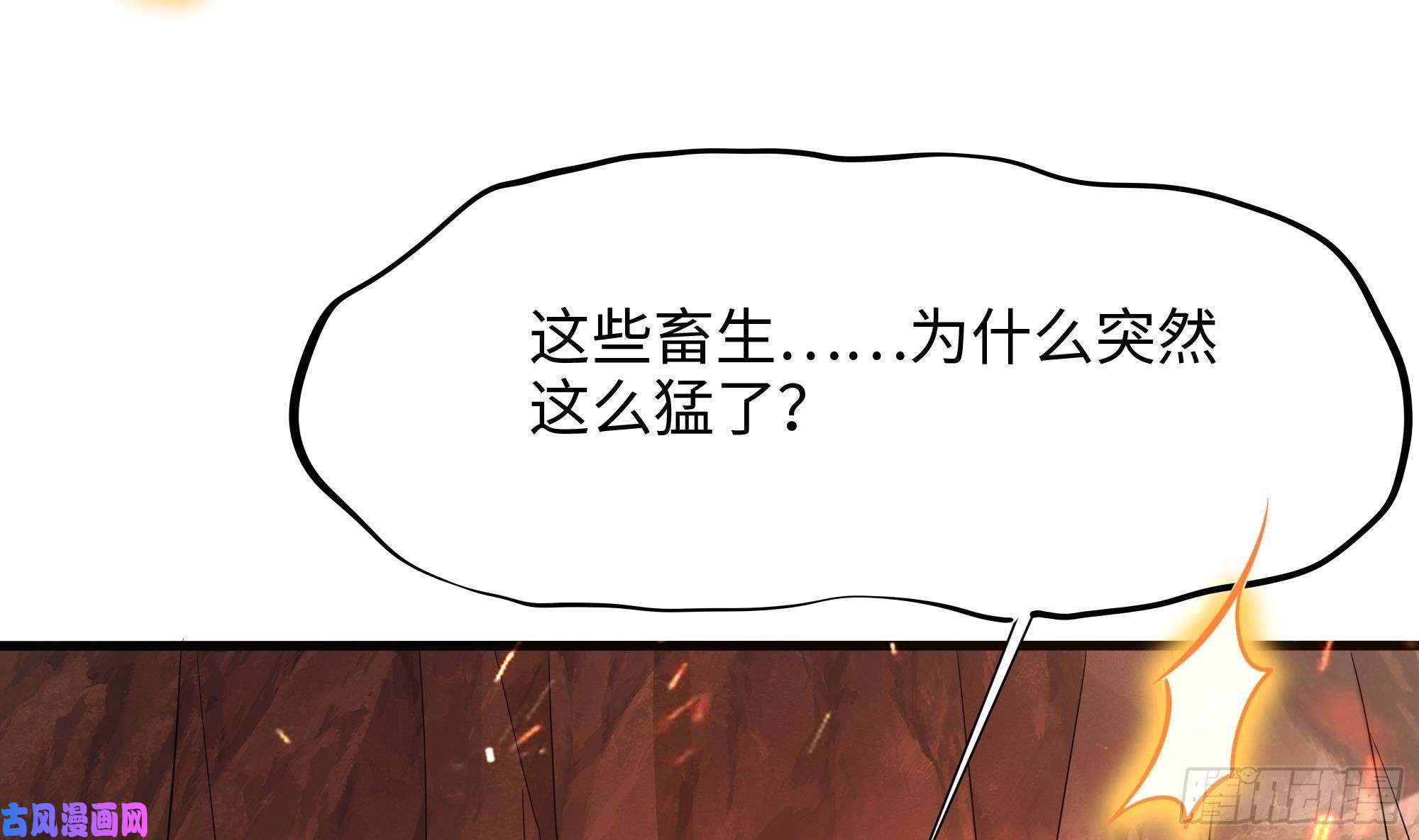 我在地府开后宫第13话 他...好厉害