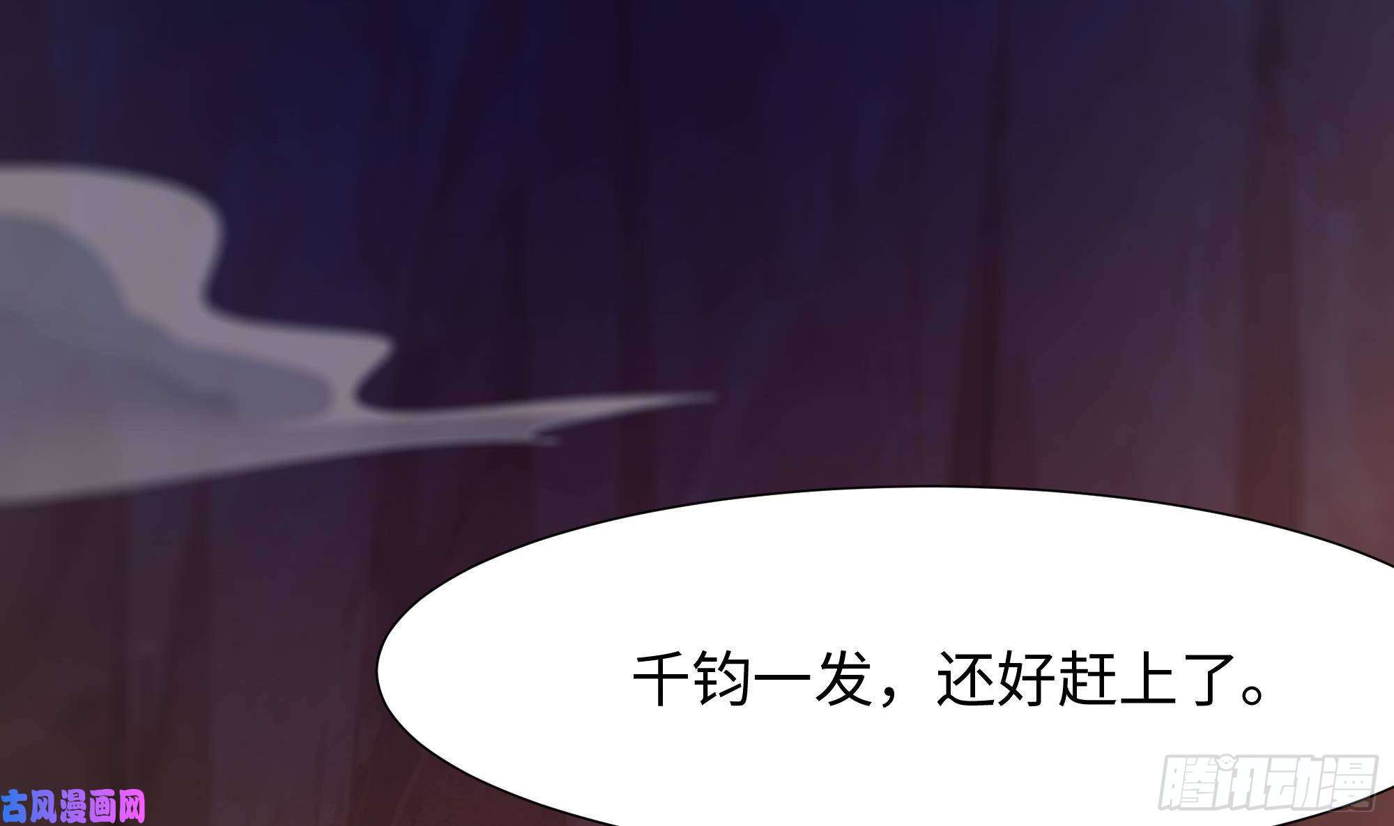 我在地府开后宫第13话 他...好厉害