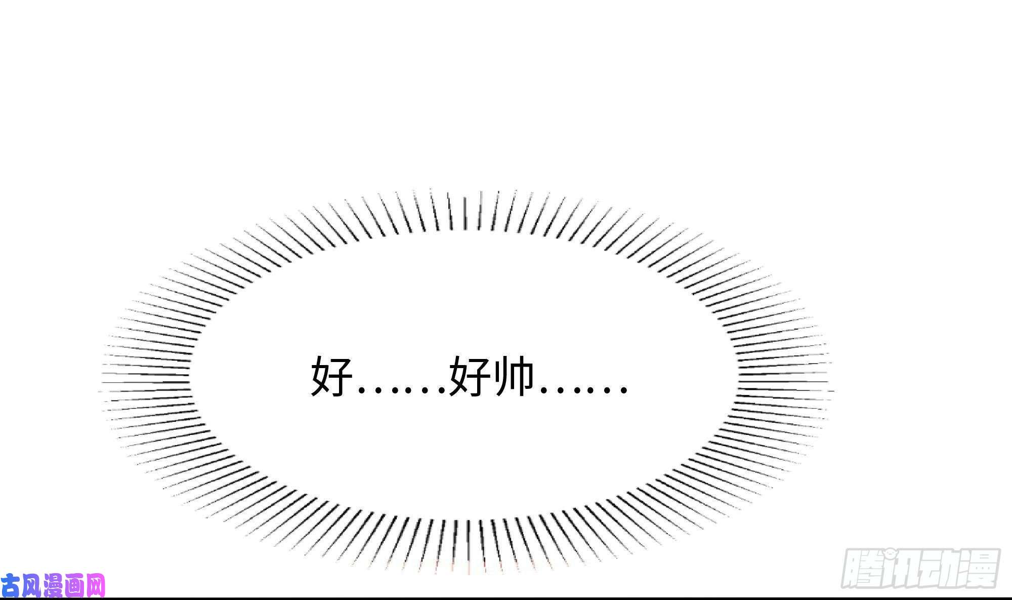 我在地府开后宫第13话 他...好厉害