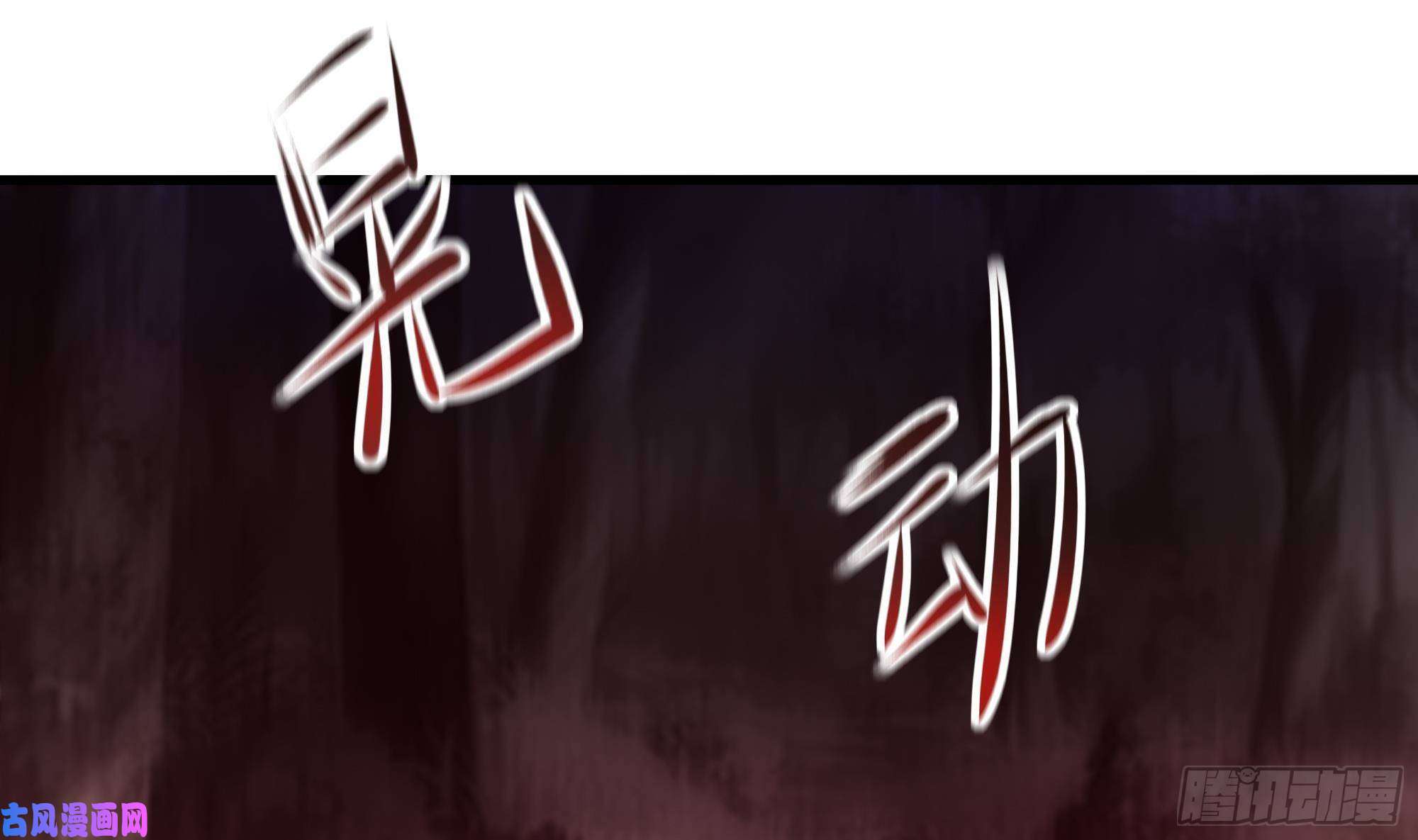 我在地府开后宫第13话 他...好厉害