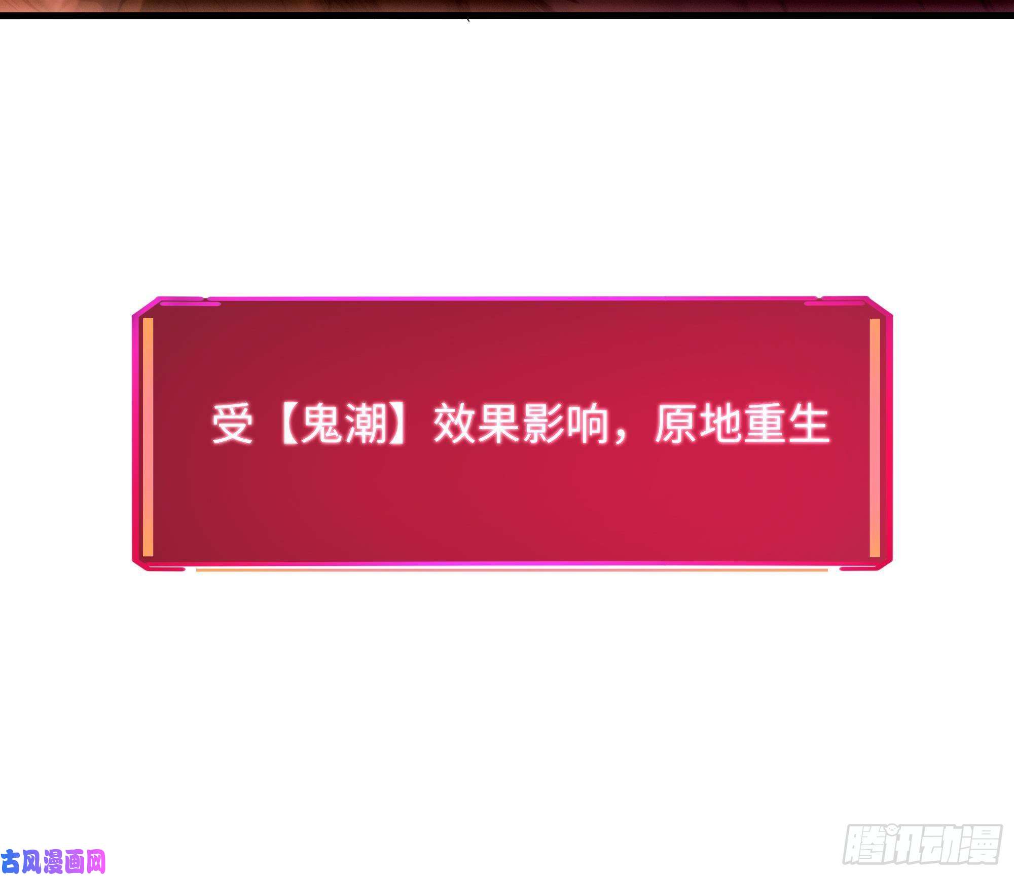 我在地府开后宫第13话 他...好厉害