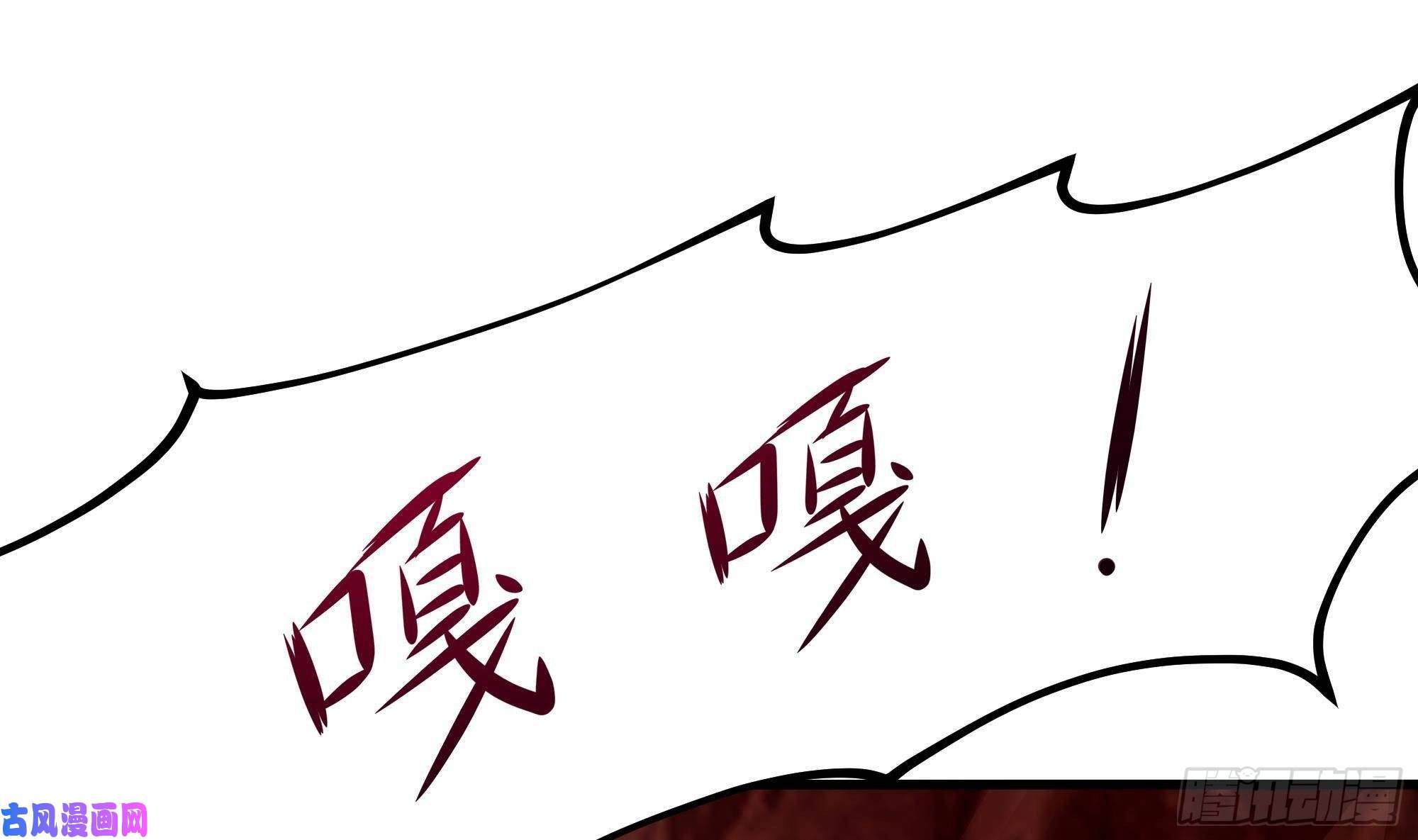 我在地府开后宫第13话 他...好厉害