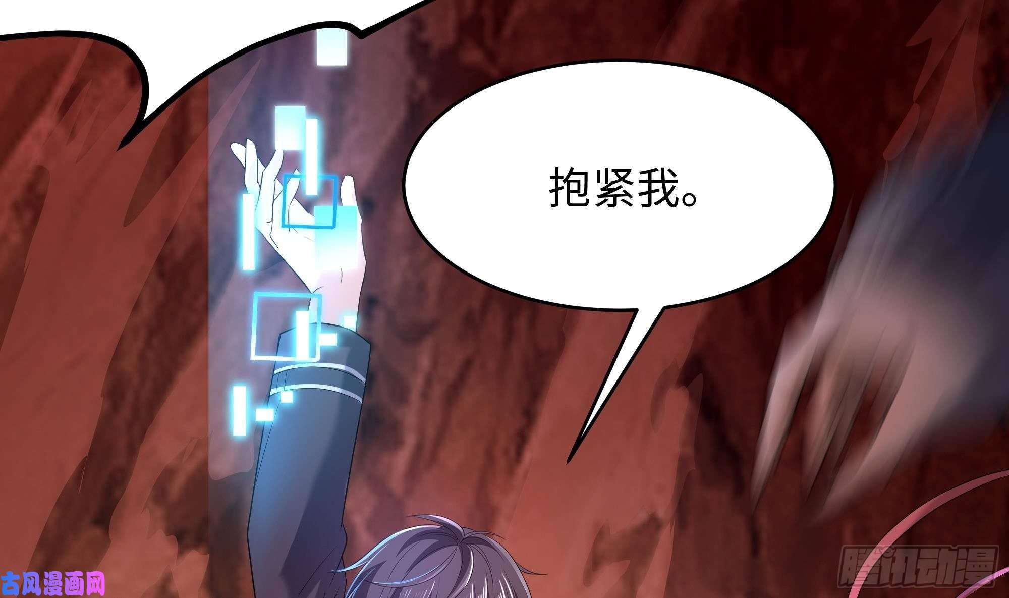 我在地府开后宫第13话 他...好厉害
