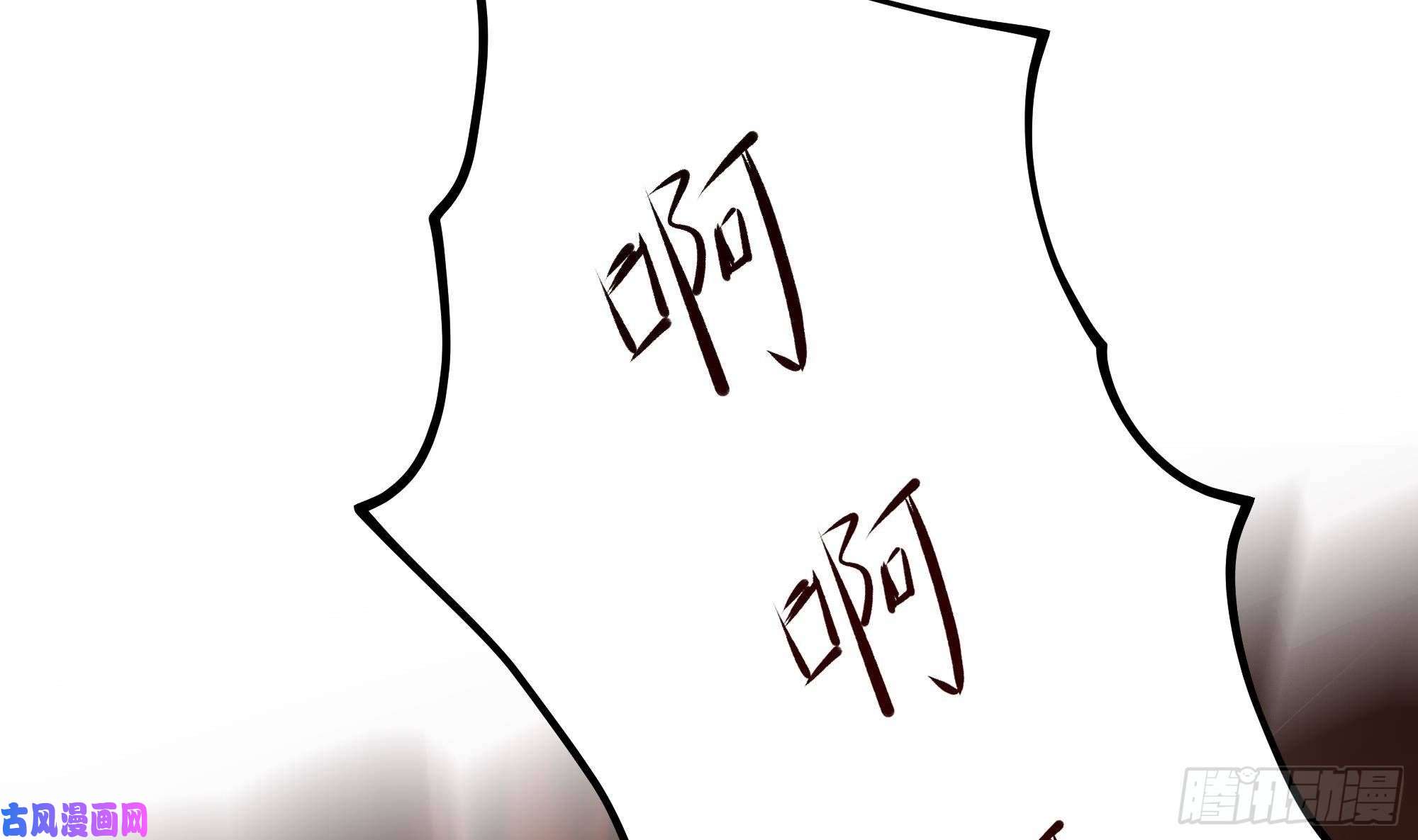 我在地府开后宫第13话 他...好厉害
