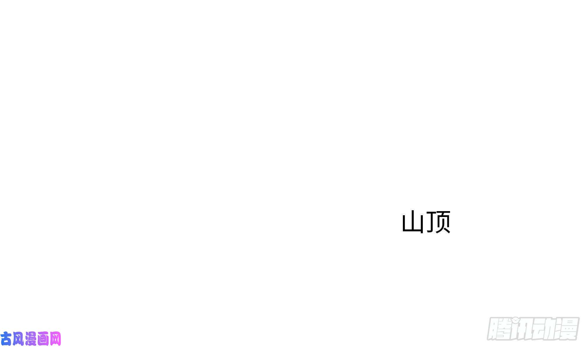 我在地府开后宫第13话 他...好厉害