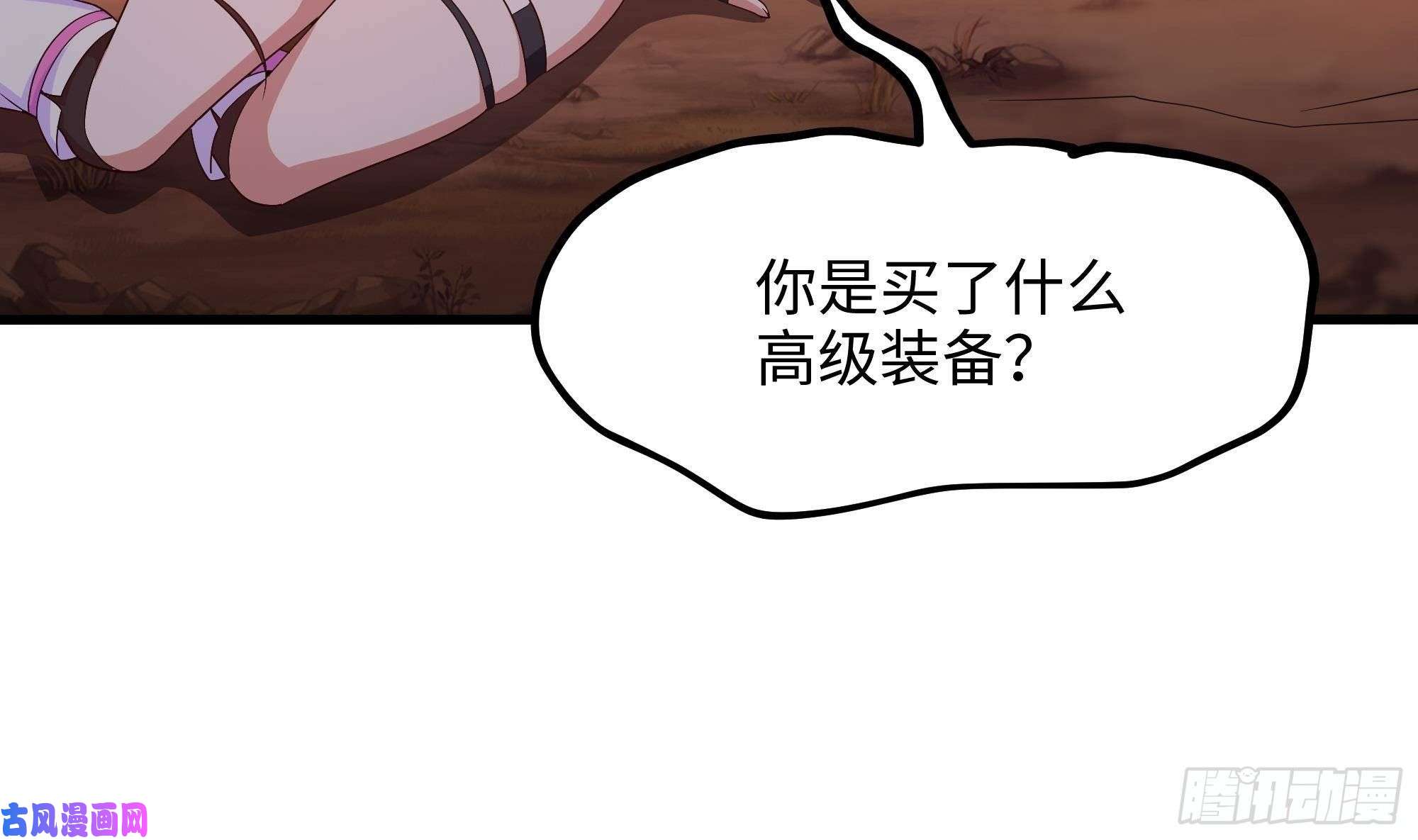 我在地府开后宫第13话 他...好厉害