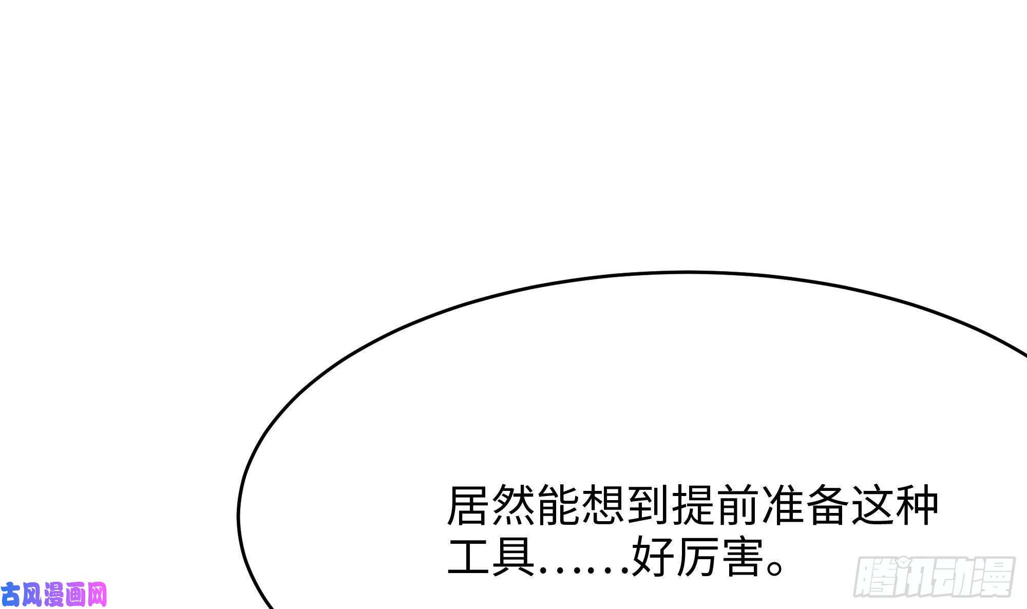 我在地府开后宫第13话 他...好厉害