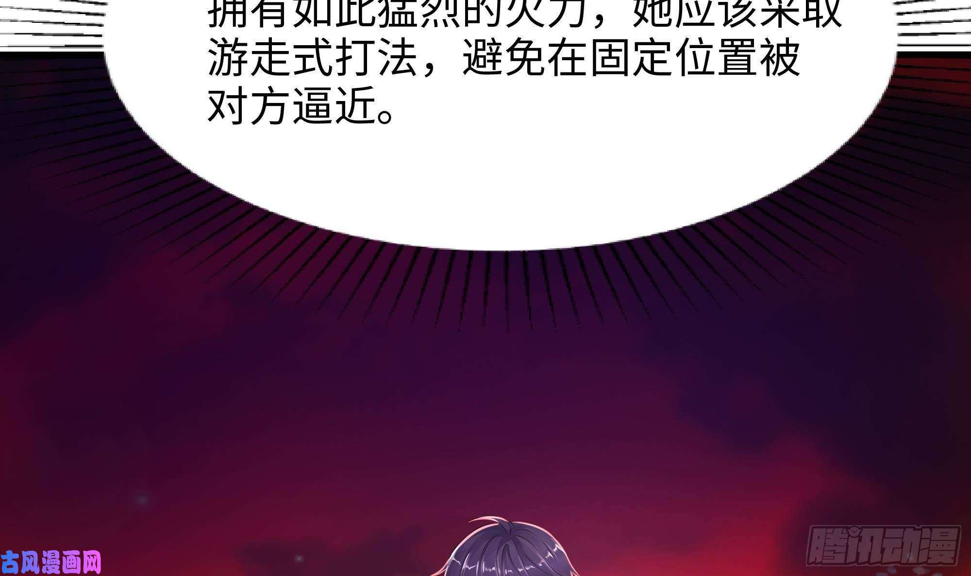 我在地府开后宫第13话 他...好厉害
