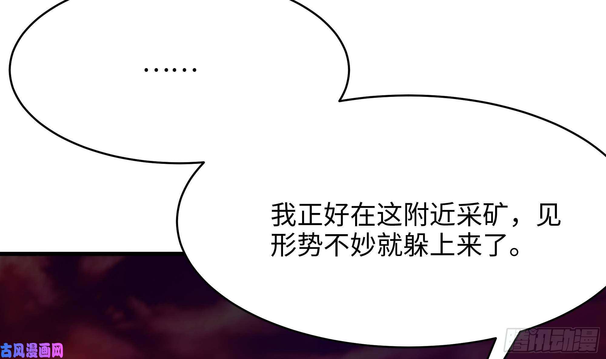 我在地府开后宫第13话 他...好厉害