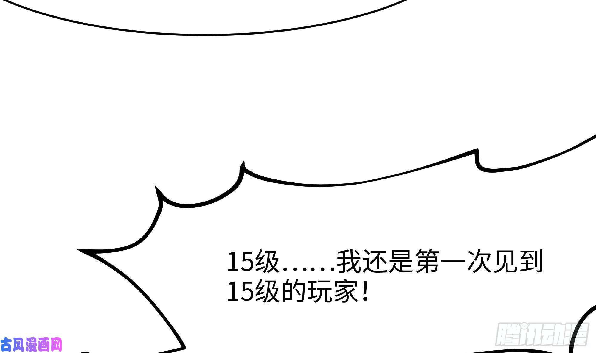 我在地府开后宫第13话 他...好厉害