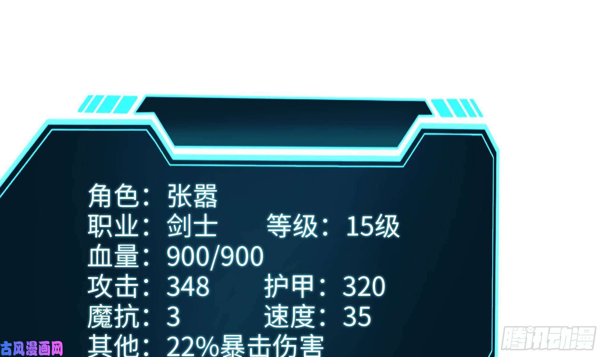 我在地府开后宫第14话 咱们换个姿势吧！