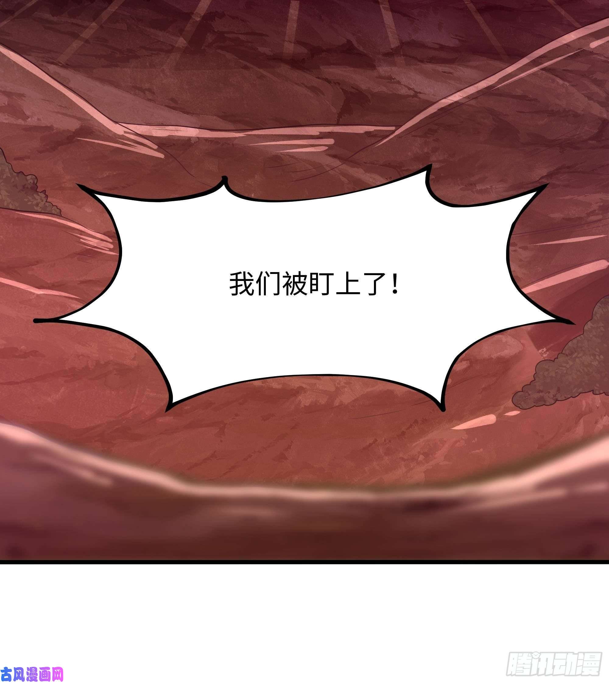 我在地府开后宫第14话 咱们换个姿势吧！