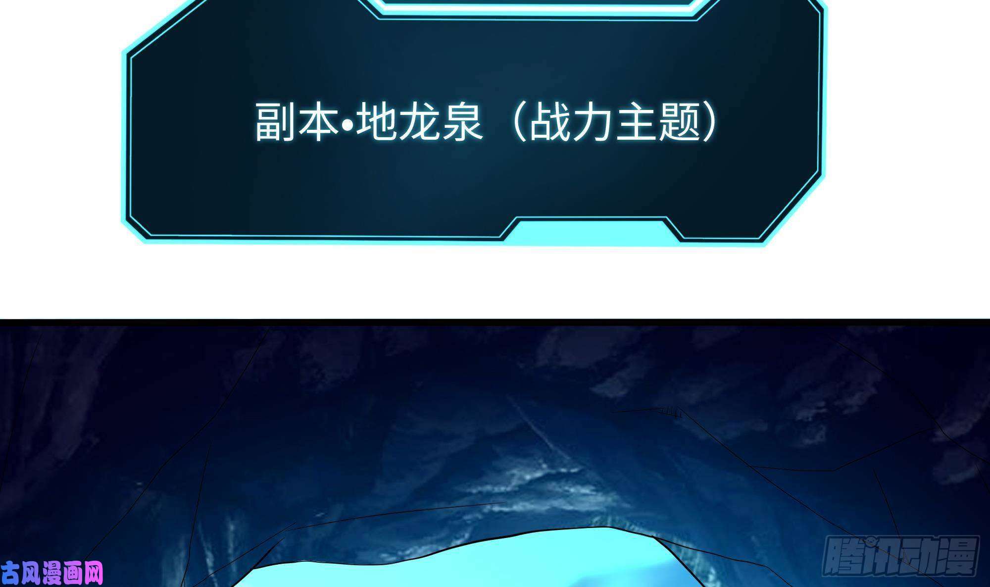 我在地府开后宫第14话 咱们换个姿势吧！