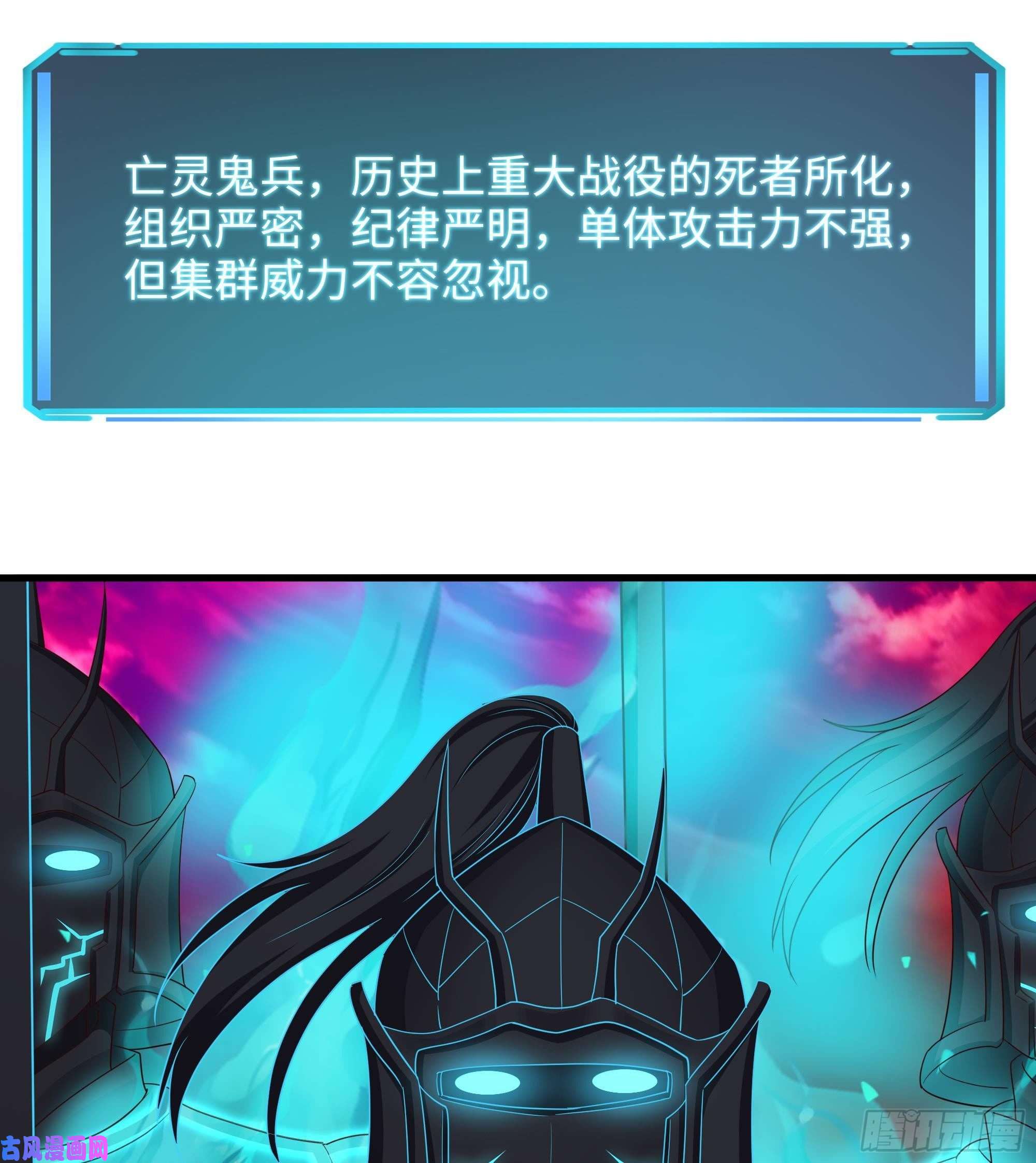 我在地府开后宫第14话 咱们换个姿势吧！