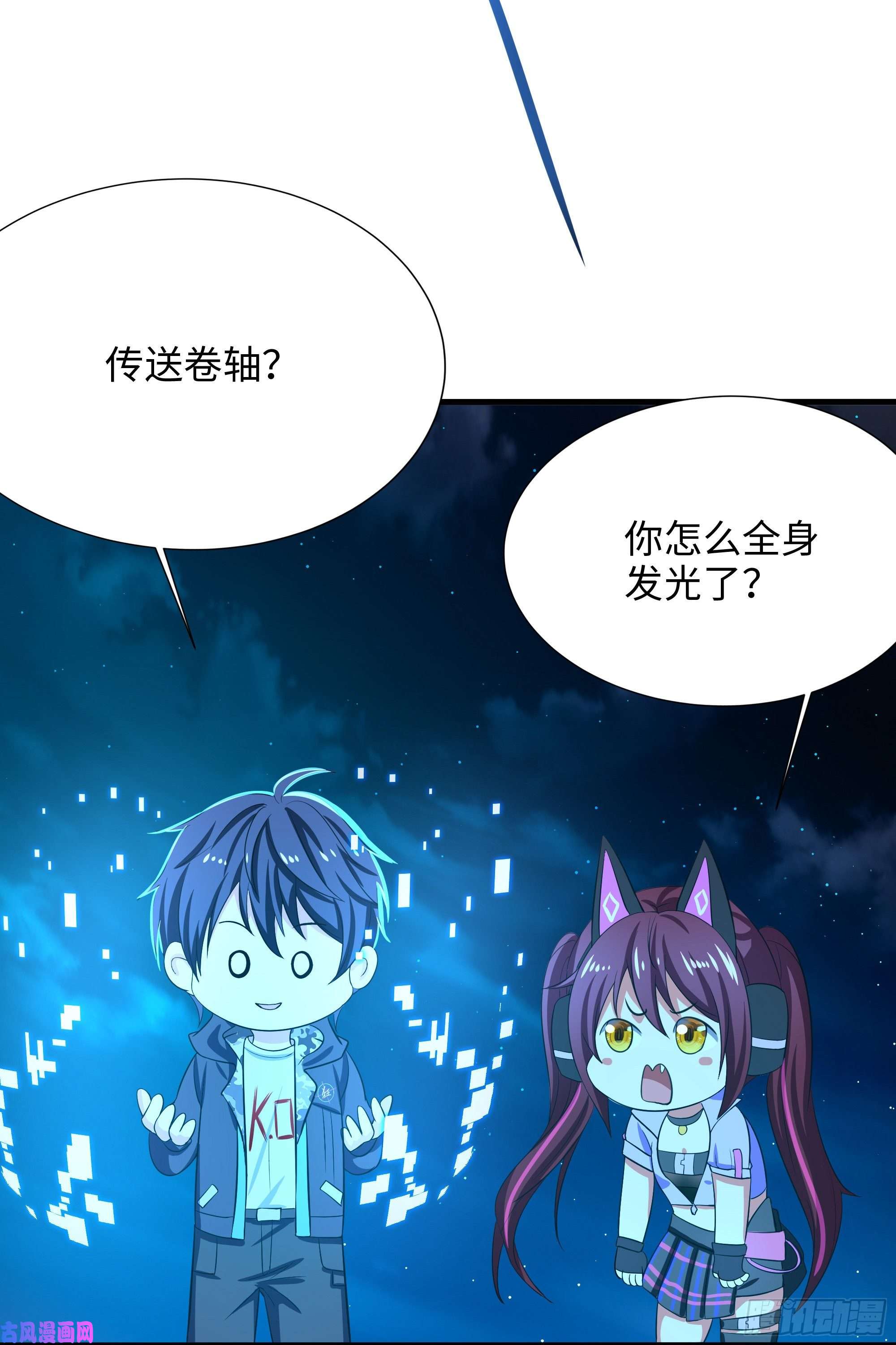 我在地府开后宫第14话 咱们换个姿势吧！