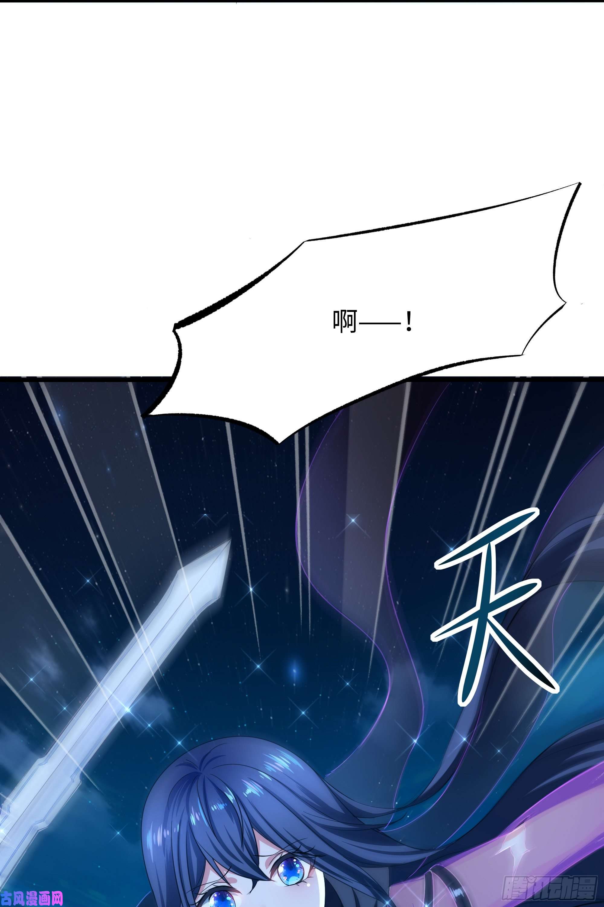 我在地府开后宫第14话 咱们换个姿势吧！