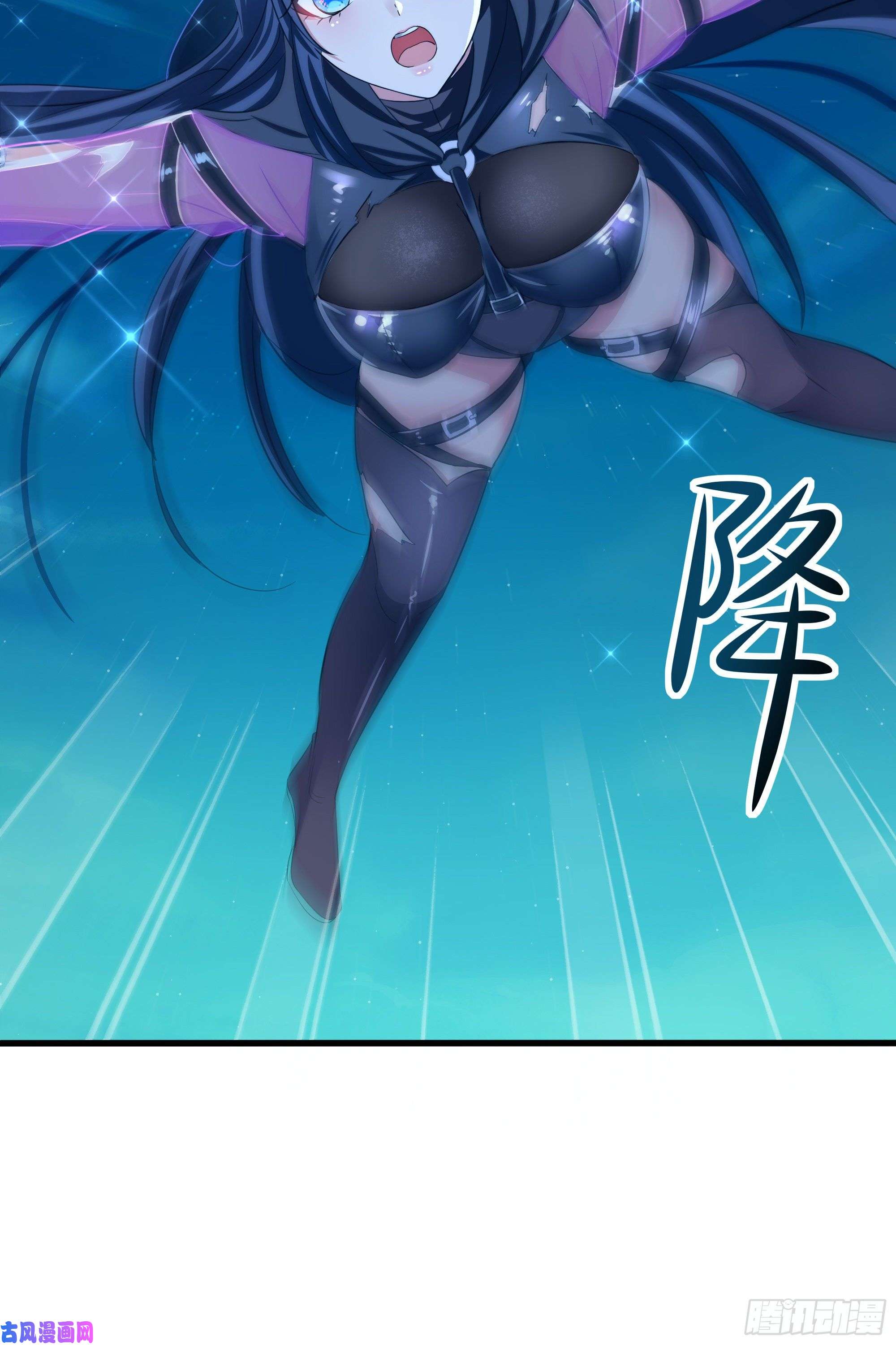 我在地府开后宫第14话 咱们换个姿势吧！