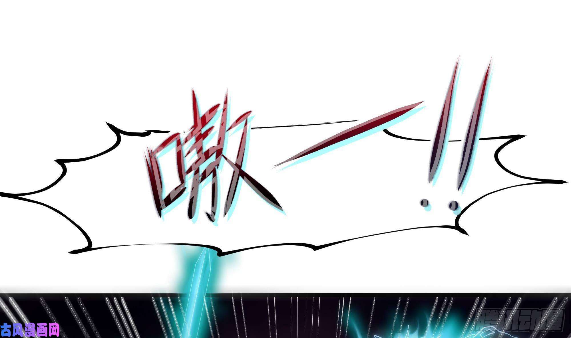我在地府开后宫第14话 咱们换个姿势吧！