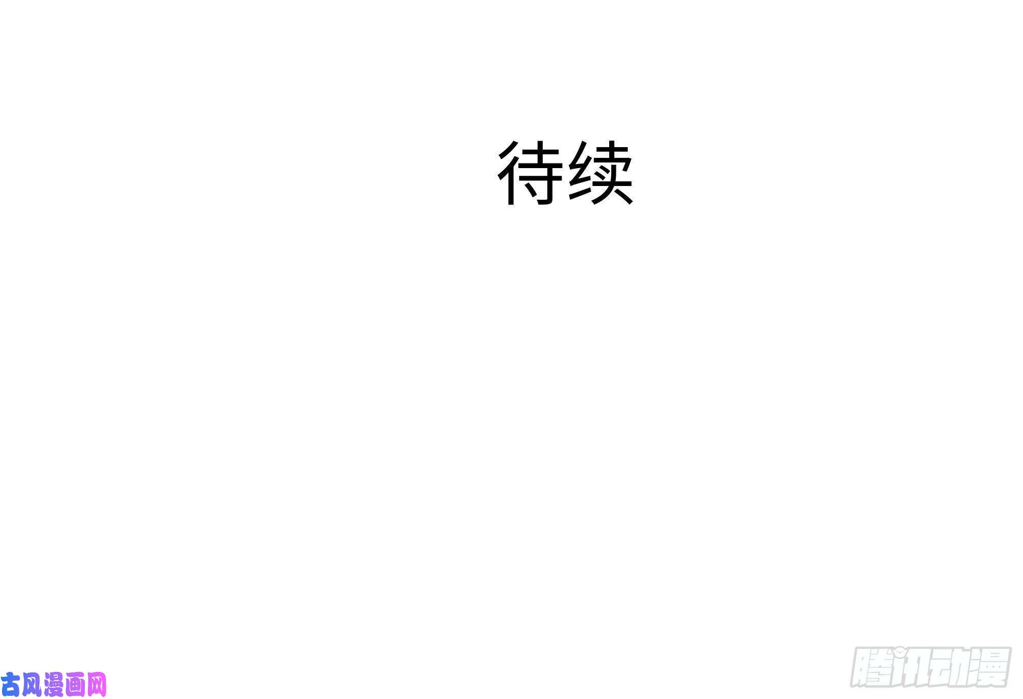 我在地府开后宫第14话 咱们换个姿势吧！