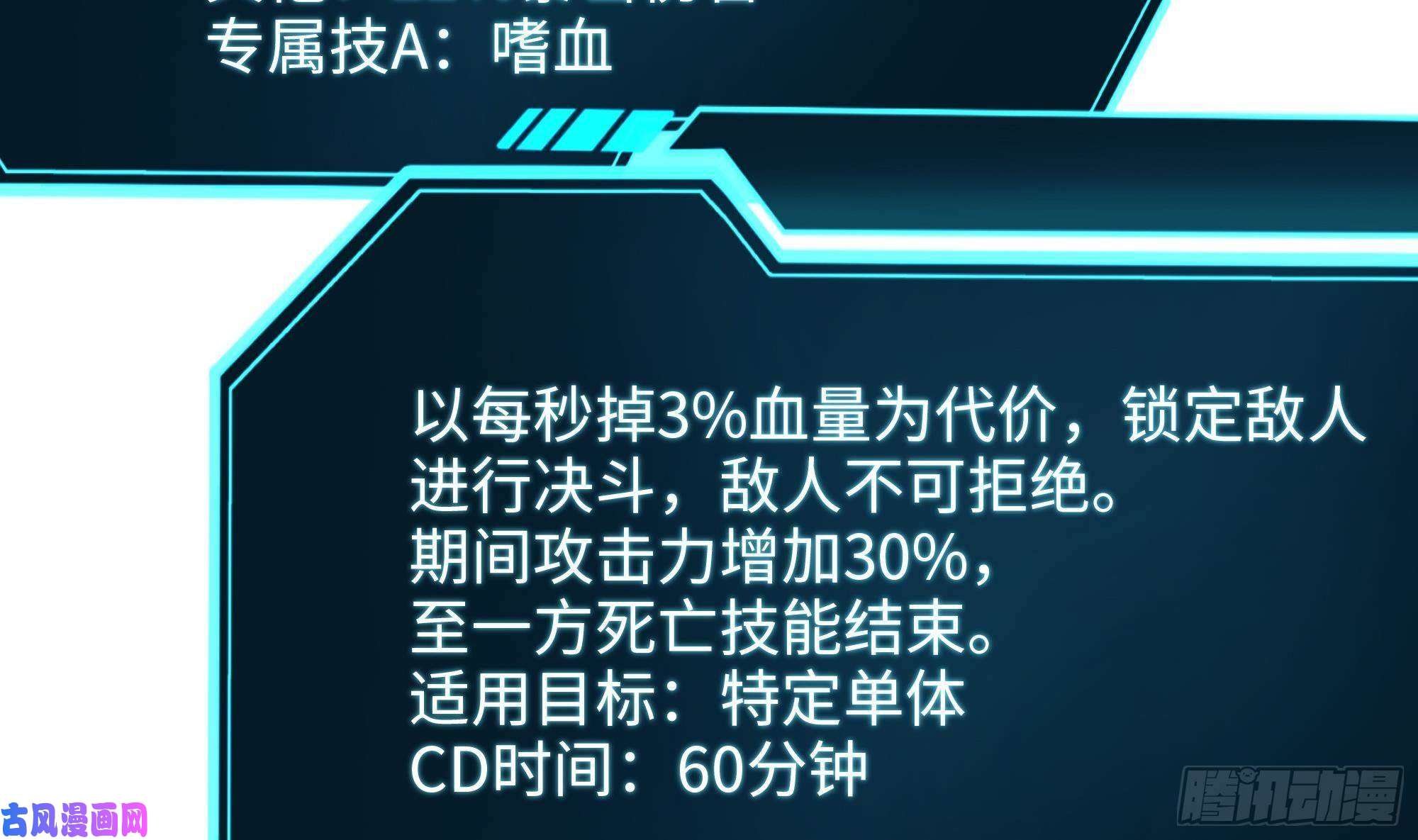 我在地府开后宫第14话 咱们换个姿势吧！