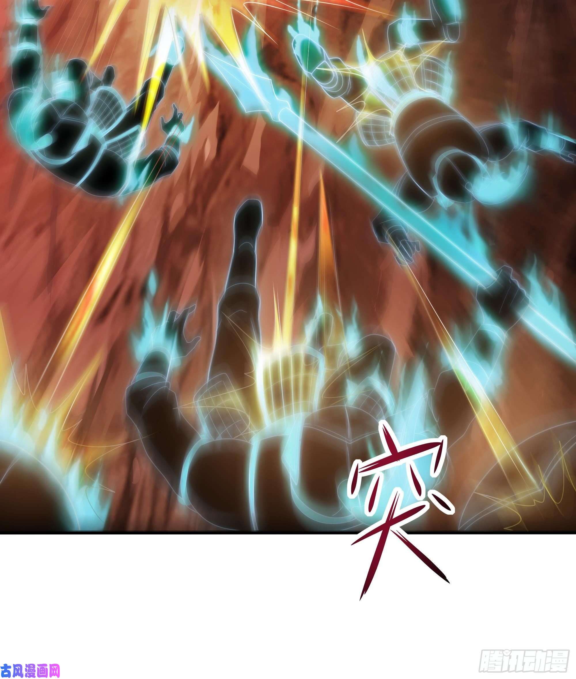 我在地府开后宫第14话 咱们换个姿势吧！