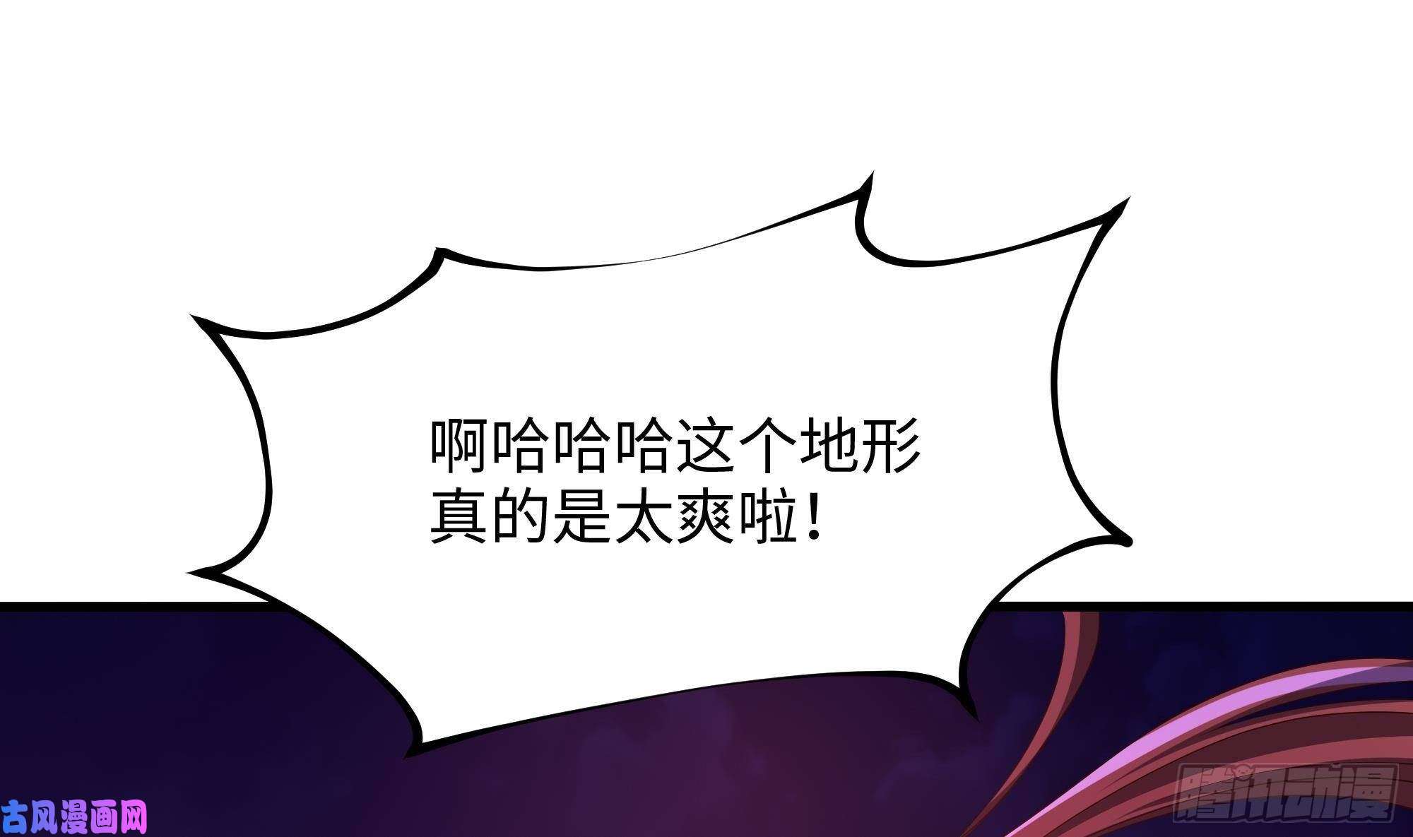我在地府开后宫第14话 咱们换个姿势吧！