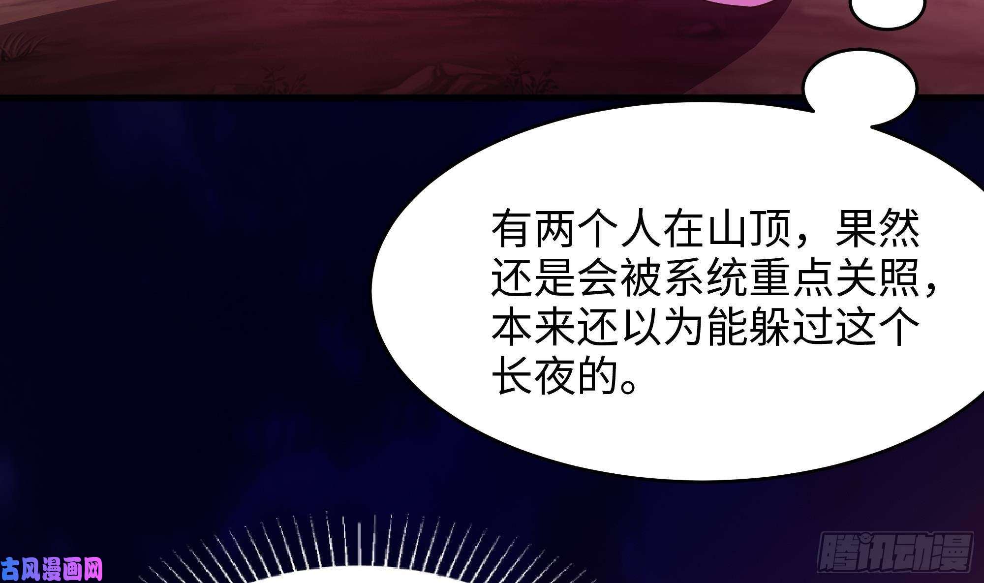 我在地府开后宫第14话 咱们换个姿势吧！