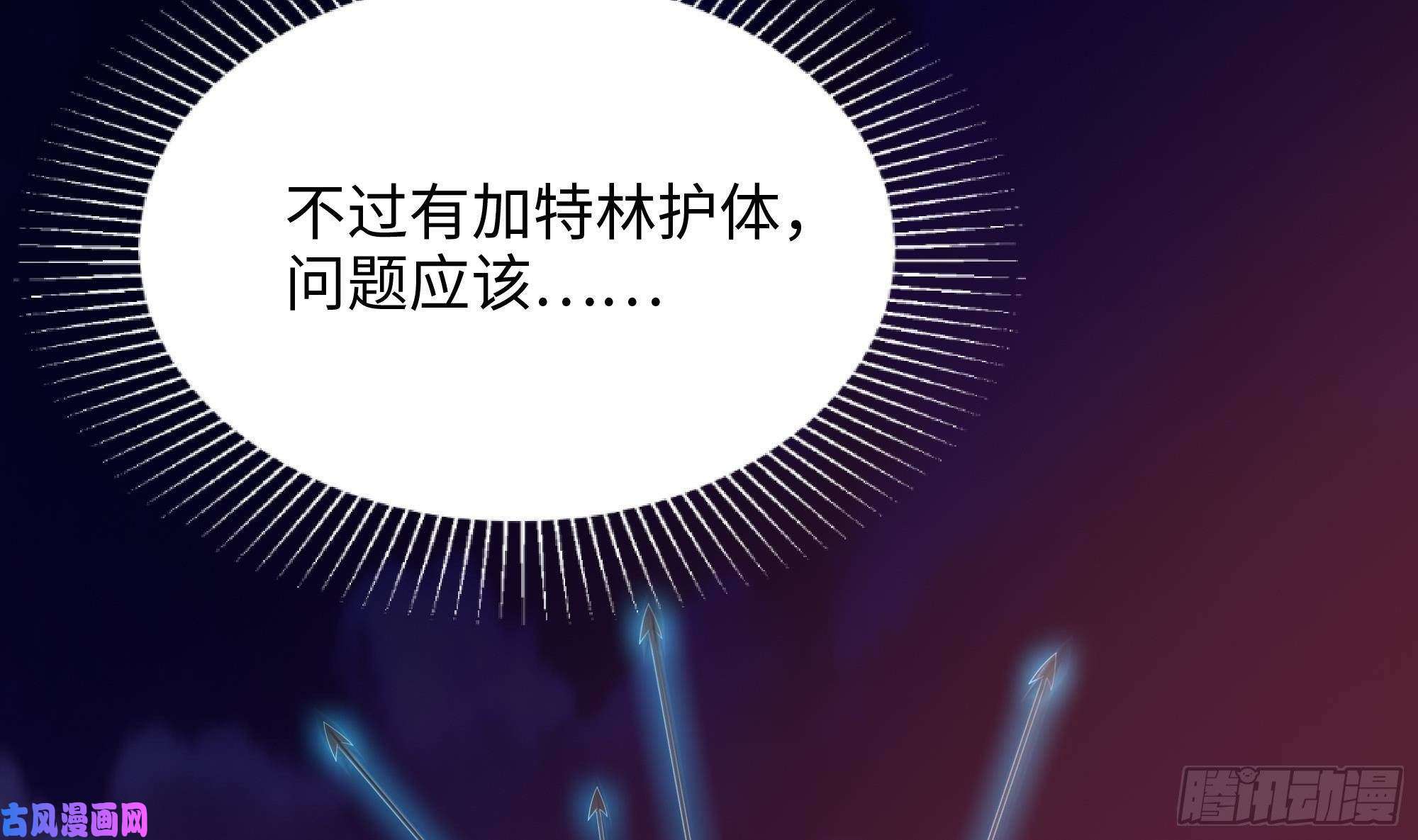 我在地府开后宫第14话 咱们换个姿势吧！