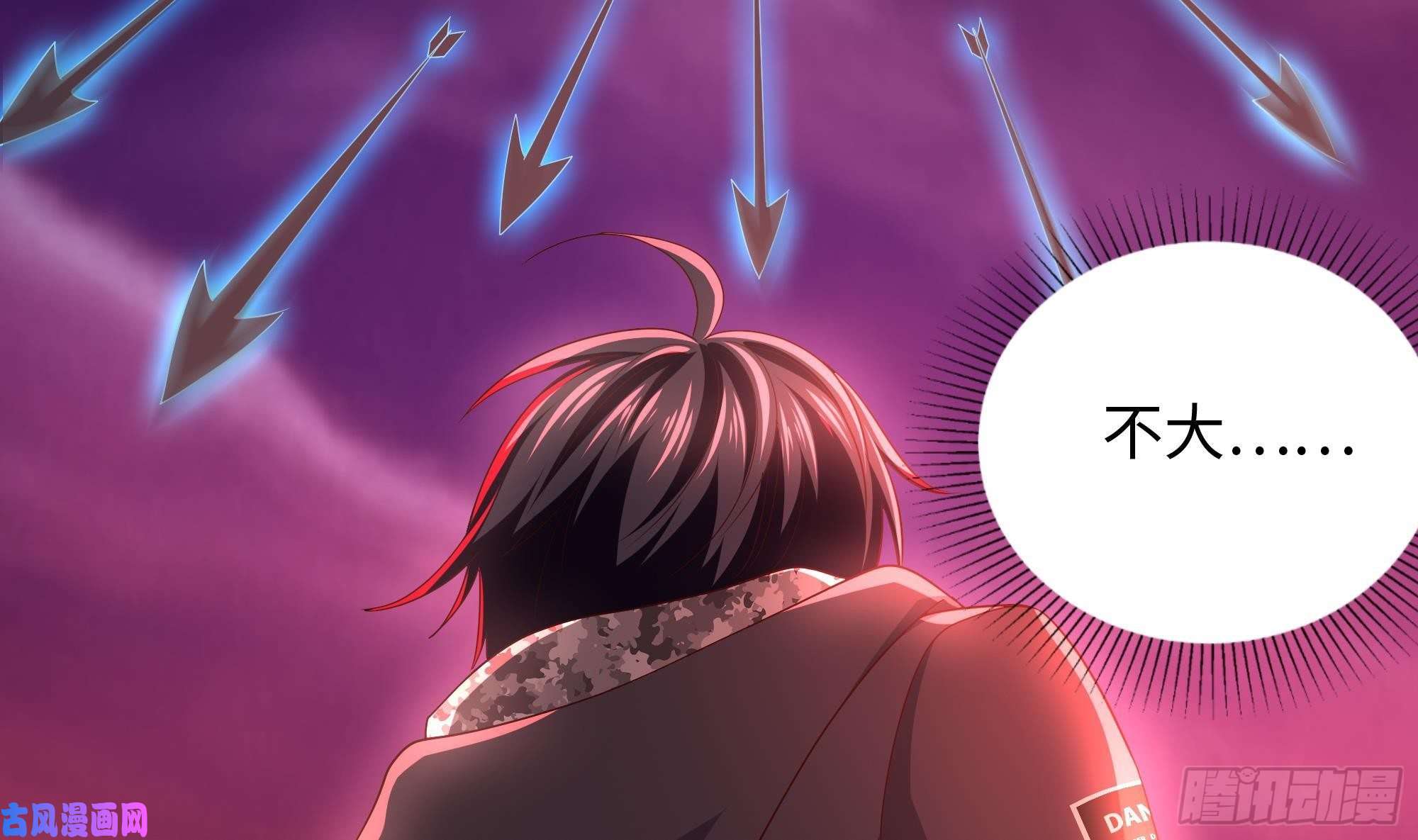 我在地府开后宫第14话 咱们换个姿势吧！