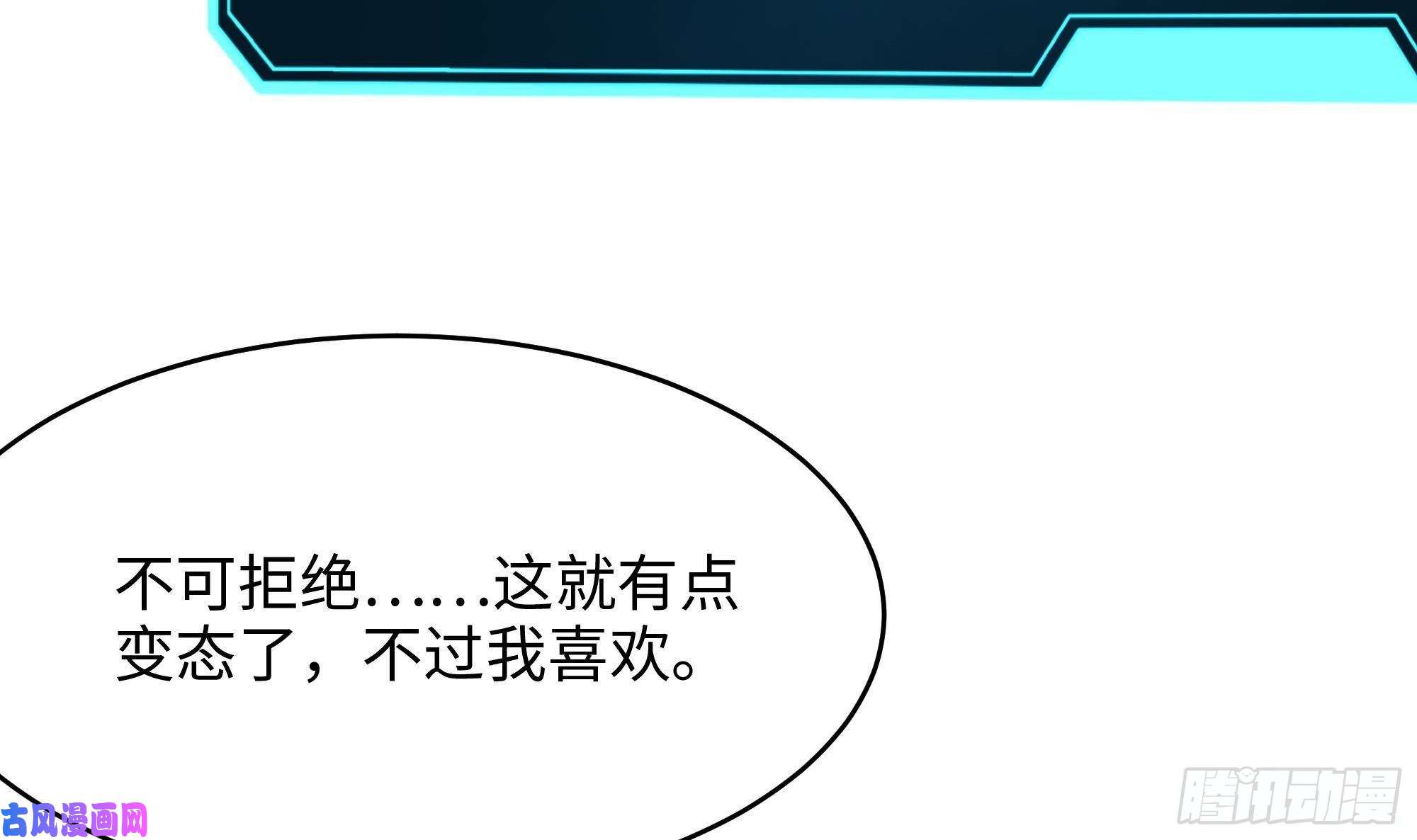 我在地府开后宫第14话 咱们换个姿势吧！