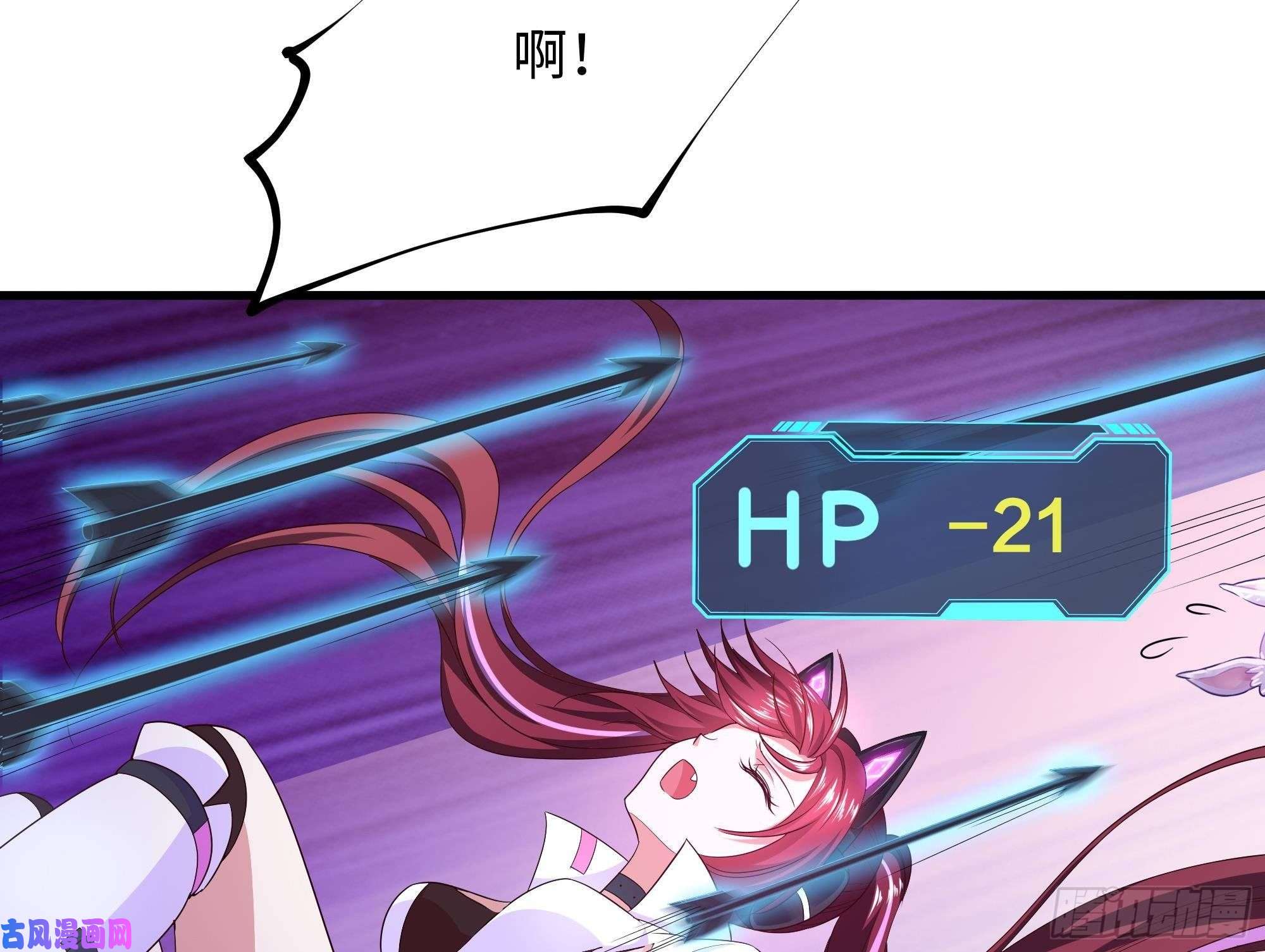 我在地府开后宫第14话 咱们换个姿势吧！