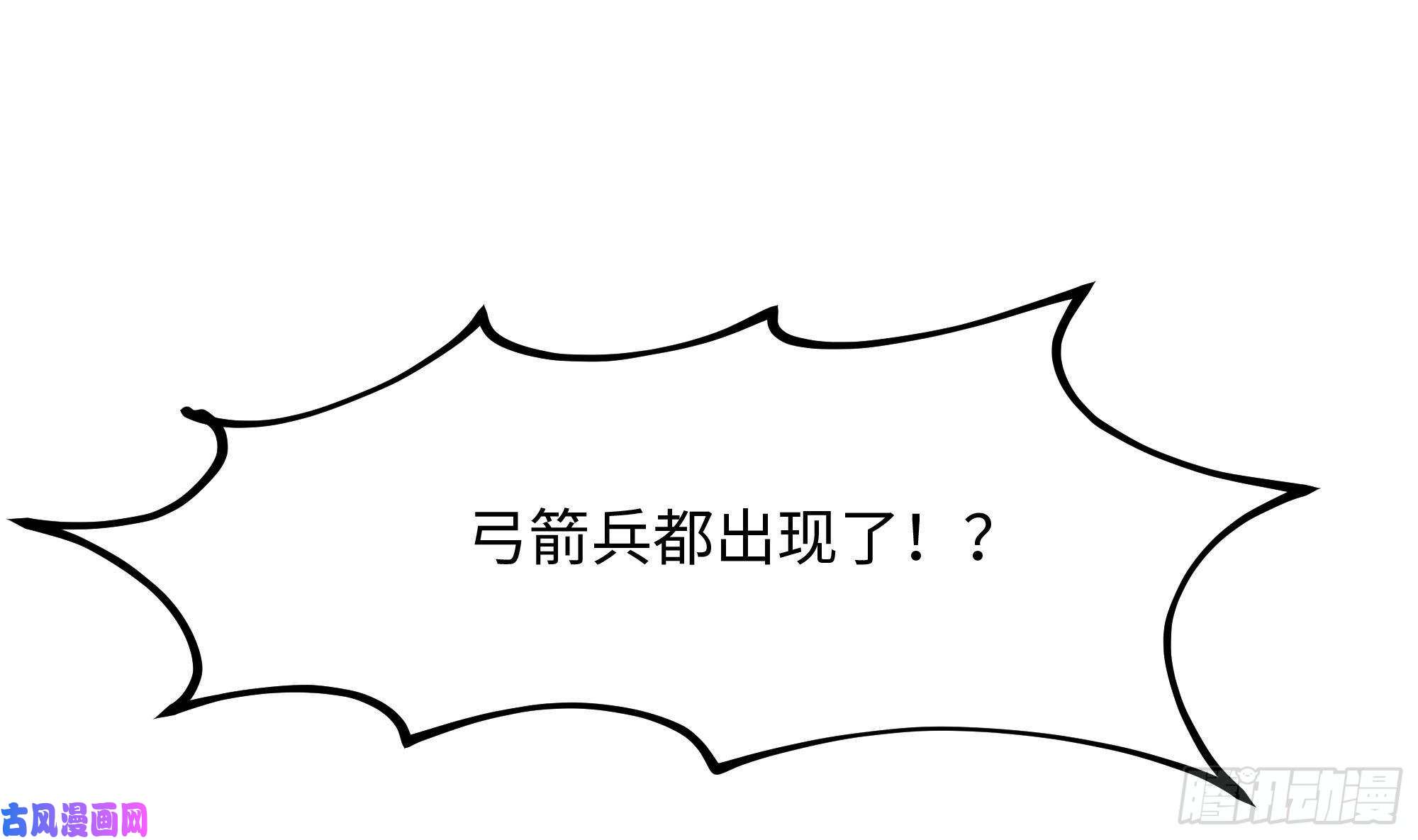 我在地府开后宫第14话 咱们换个姿势吧！