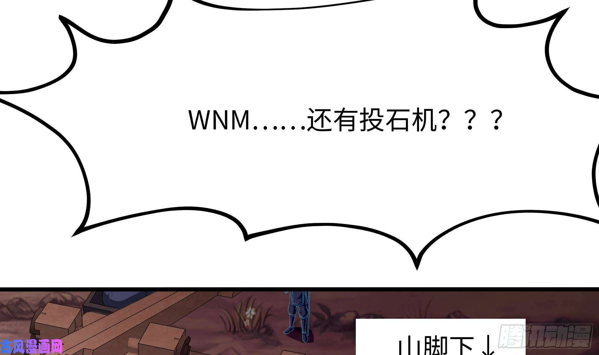 我在地府开后宫第14话 咱们换个姿势吧！