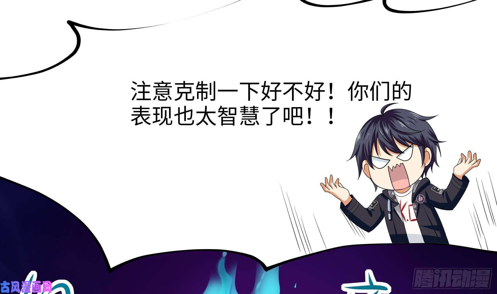 我在地府开后宫第14话 咱们换个姿势吧！