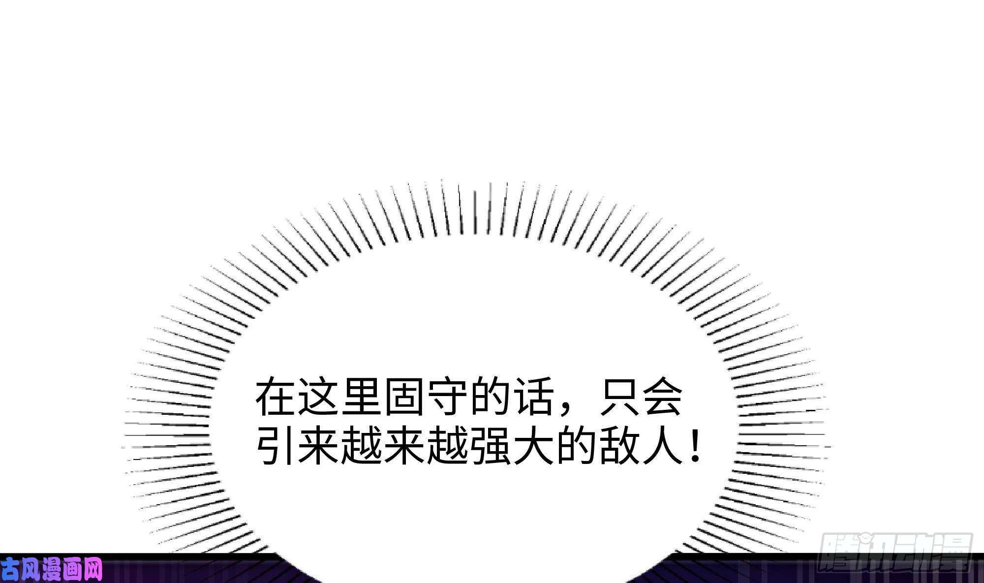 我在地府开后宫第14话 咱们换个姿势吧！