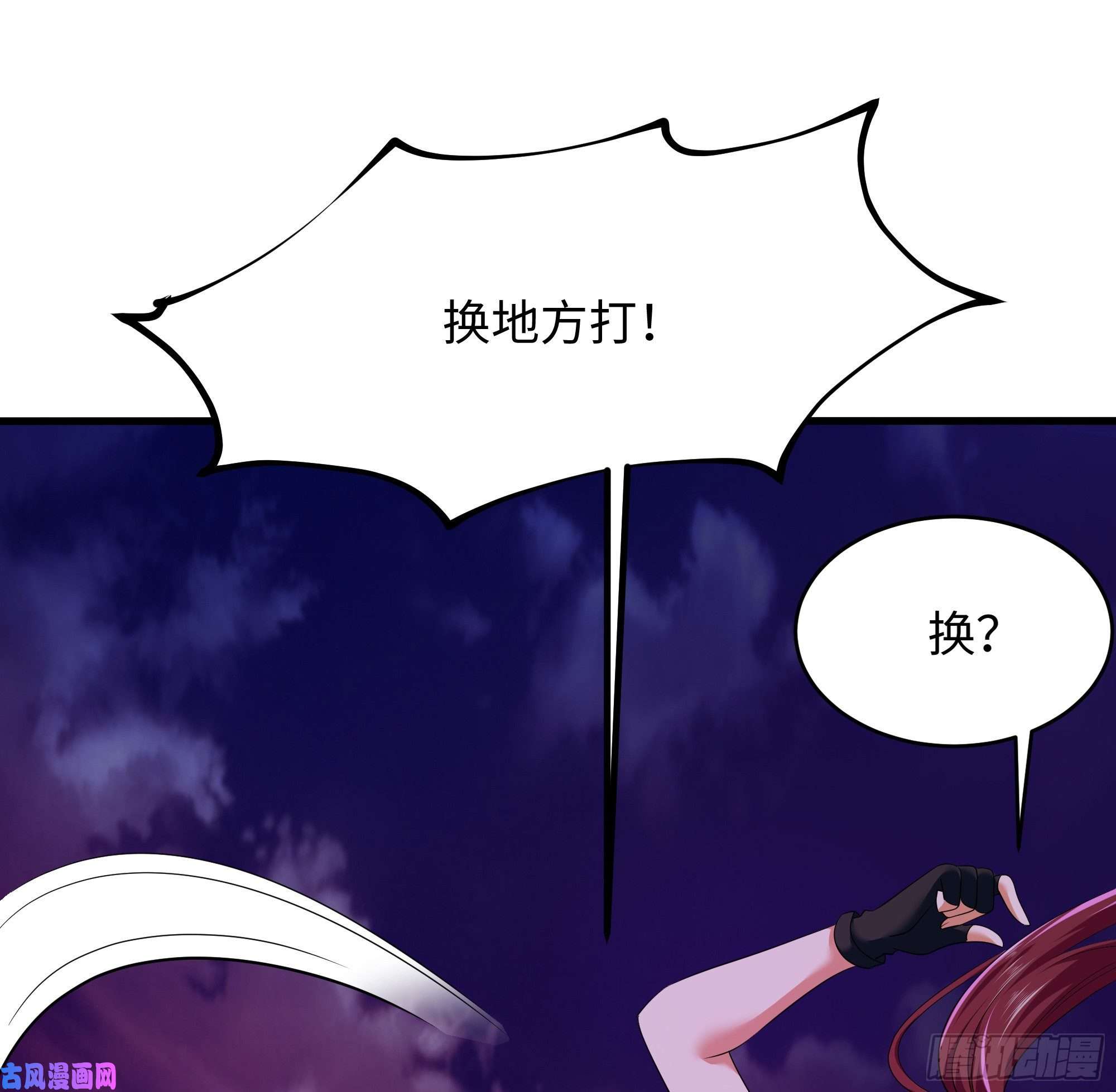 我在地府开后宫第14话 咱们换个姿势吧！