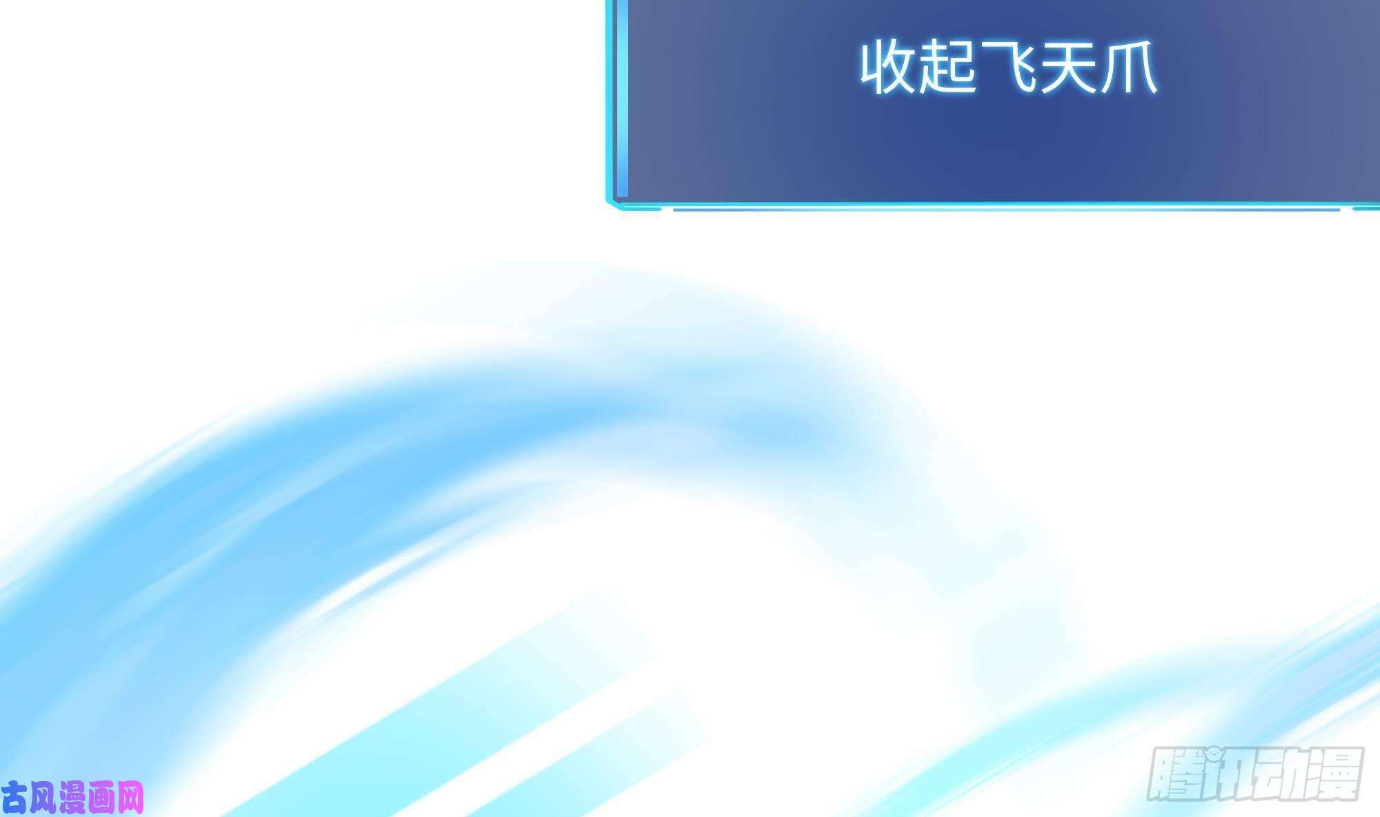 我在地府开后宫第14话 咱们换个姿势吧！