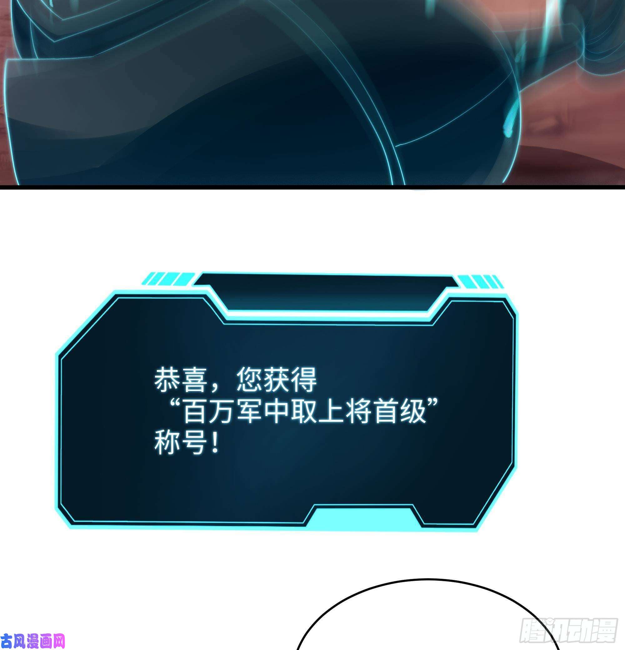 我在地府开后宫第14话 咱们换个姿势吧！