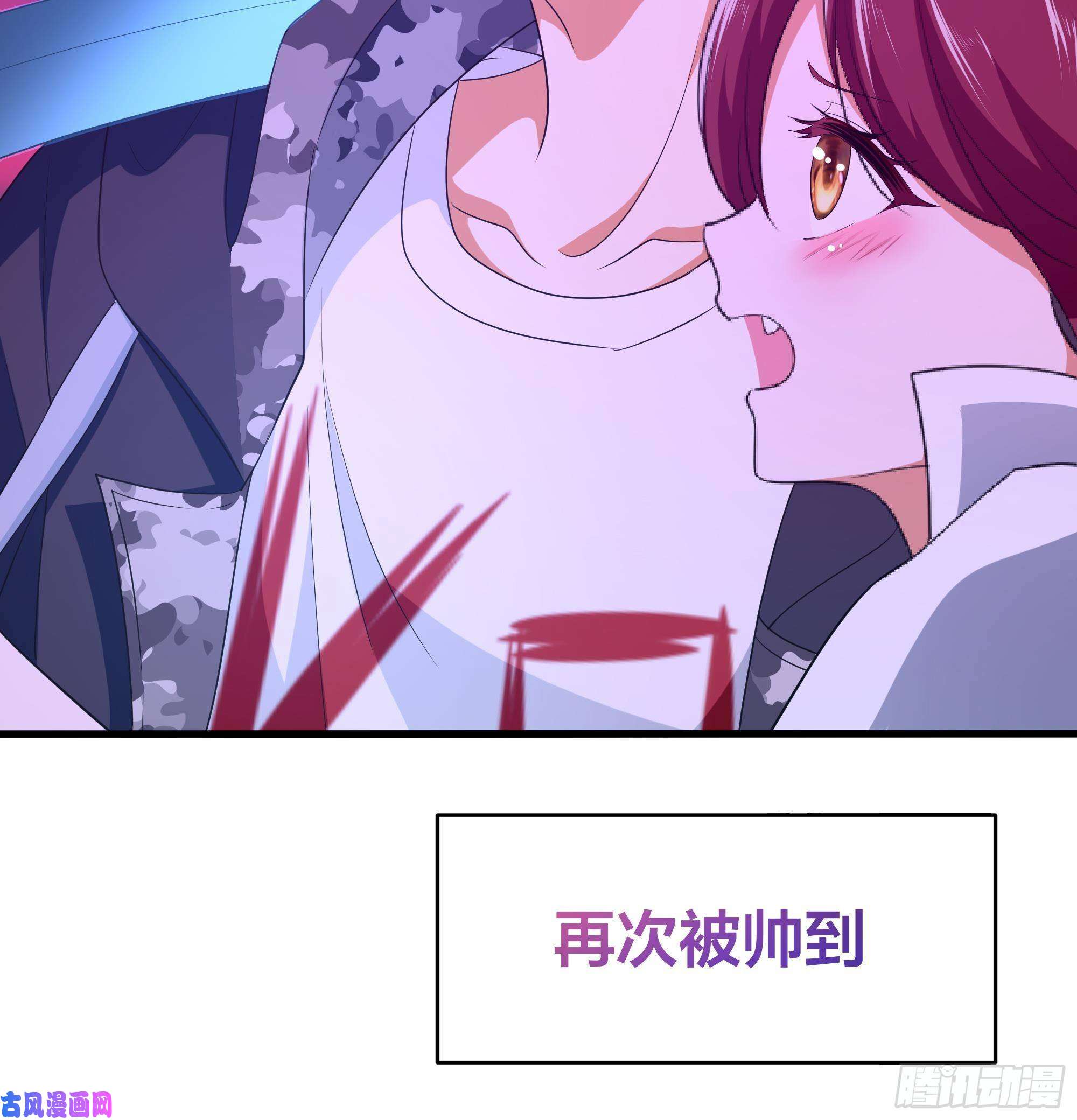 我在地府开后宫第14话 咱们换个姿势吧！