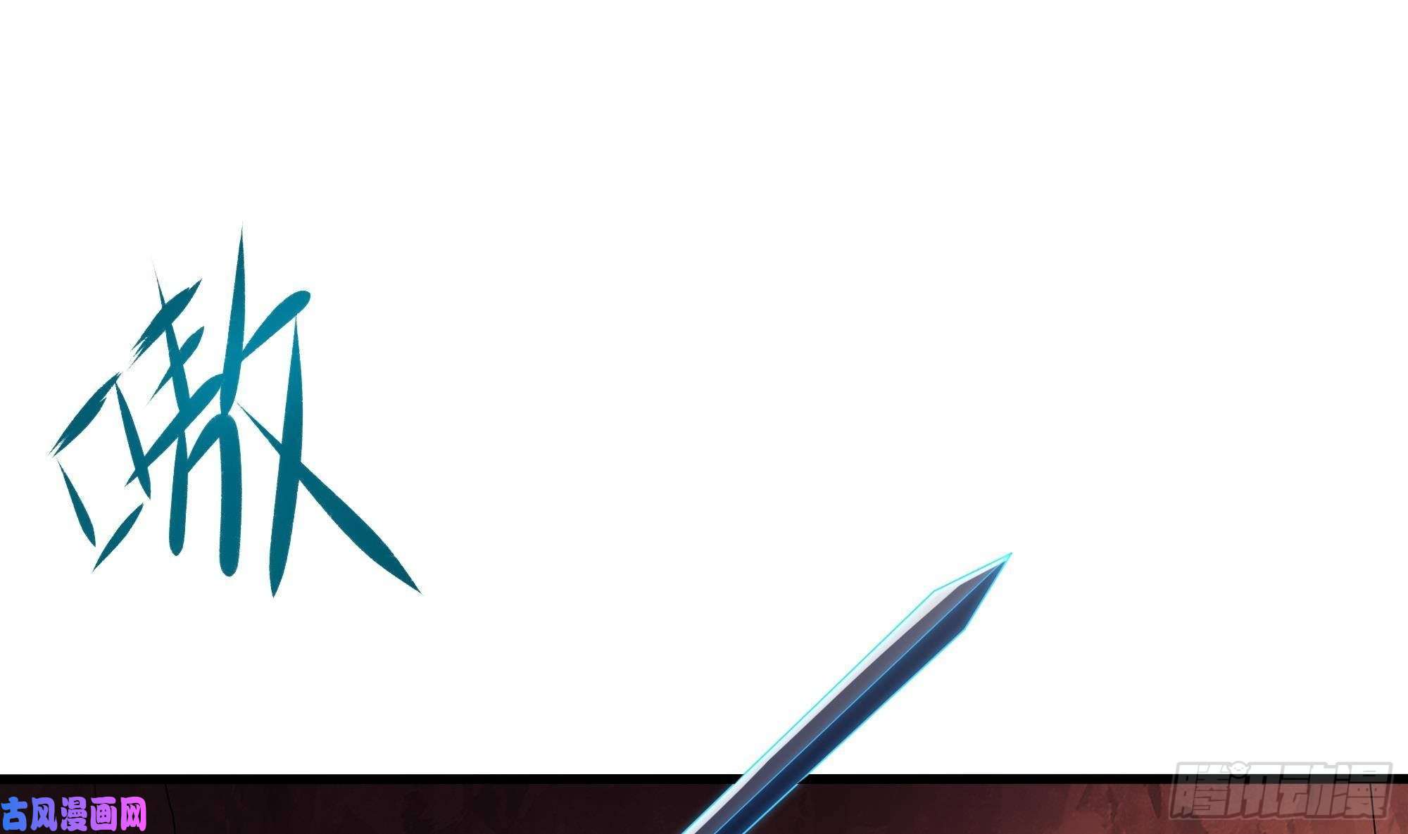 我在地府开后宫第14话 咱们换个姿势吧！