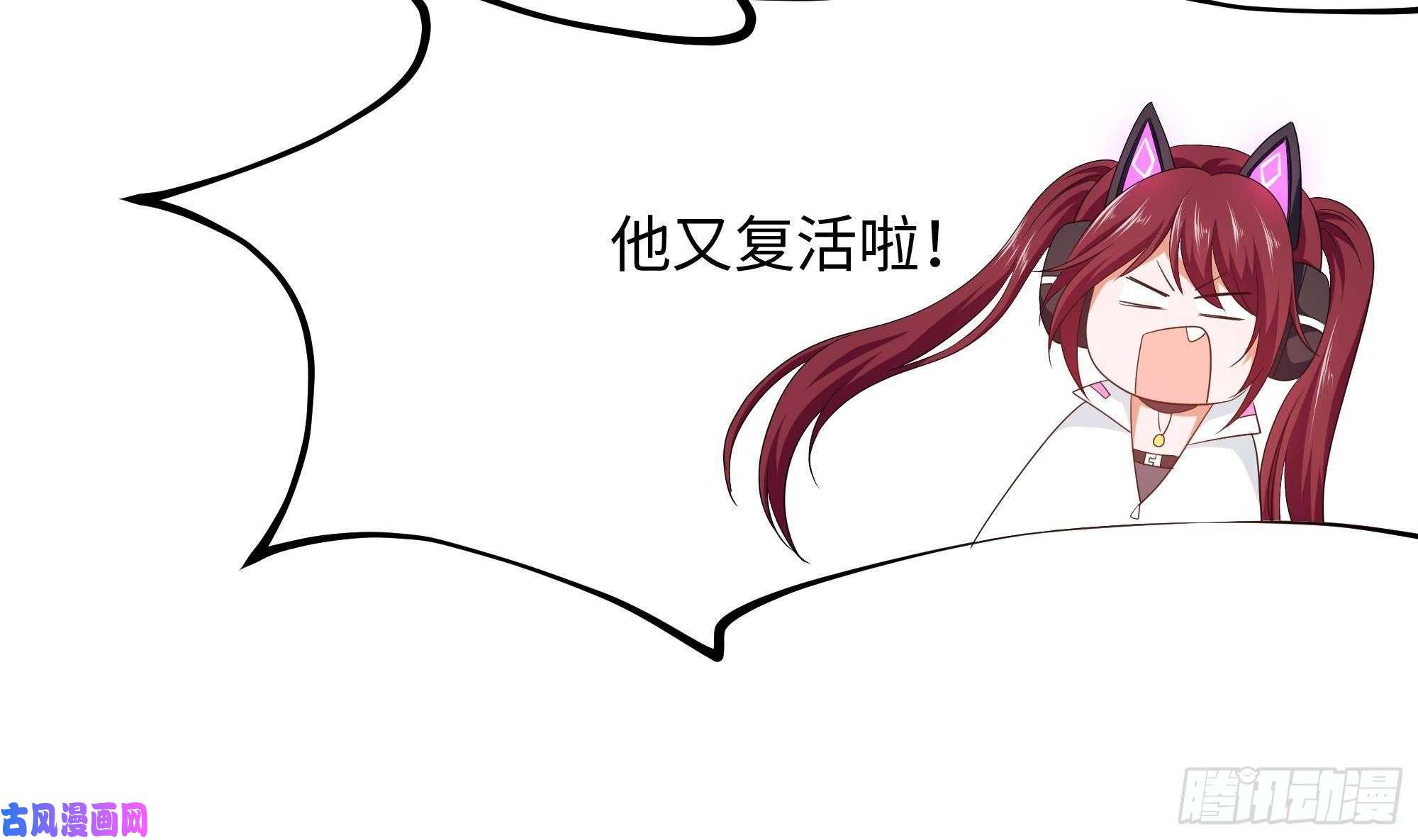 我在地府开后宫第14话 咱们换个姿势吧！