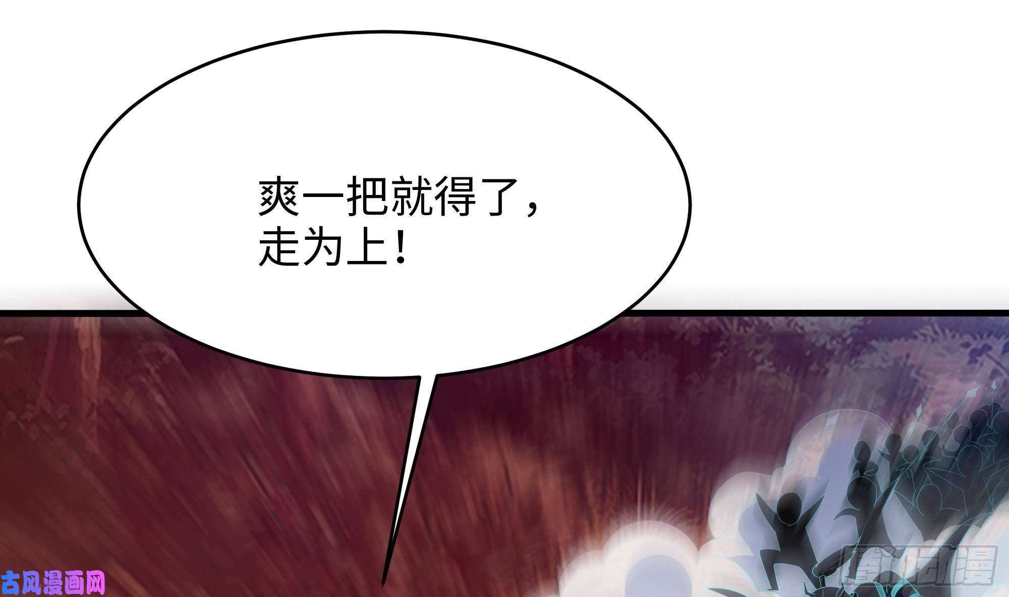我在地府开后宫第14话 咱们换个姿势吧！