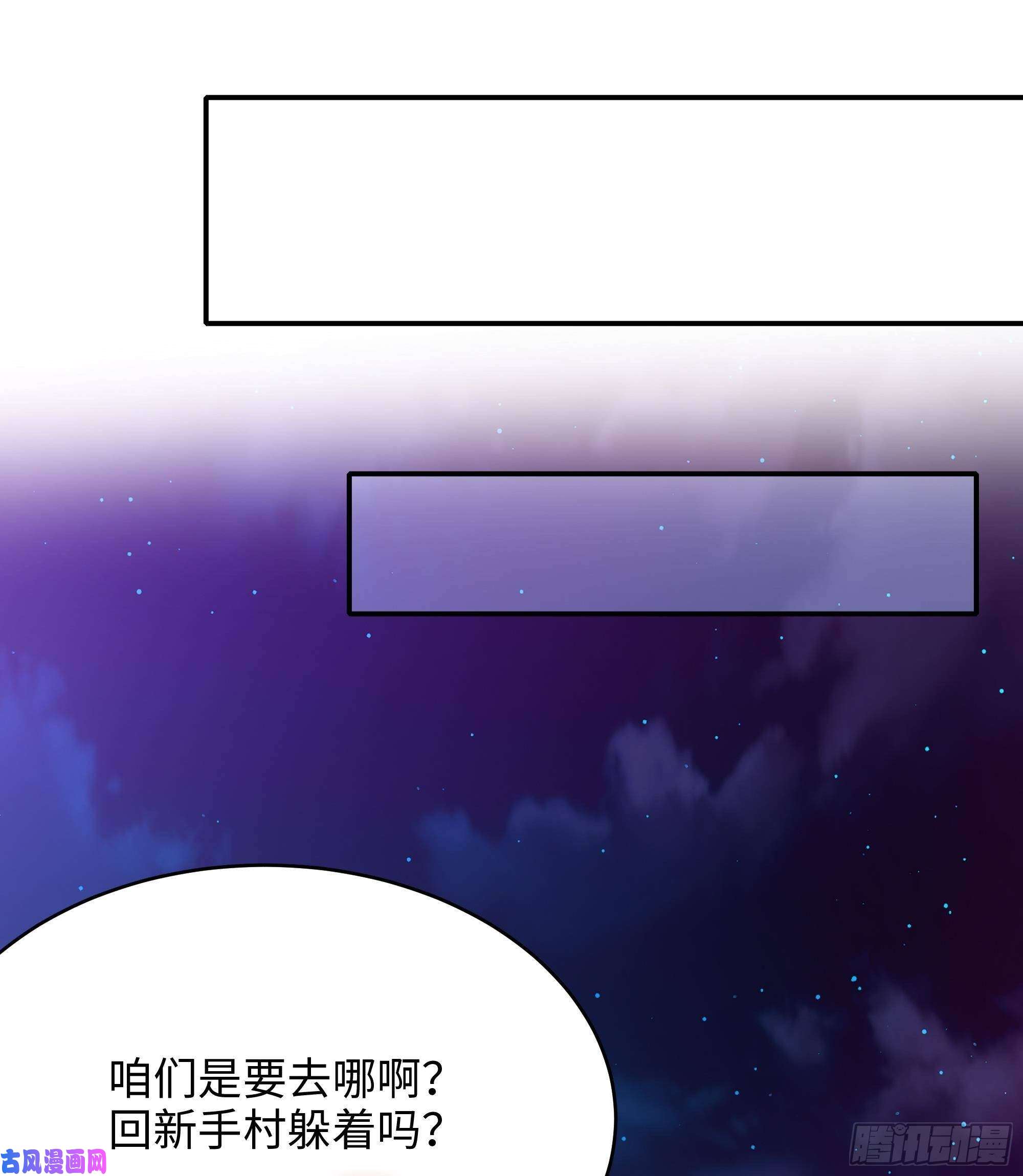 我在地府开后宫第14话 咱们换个姿势吧！