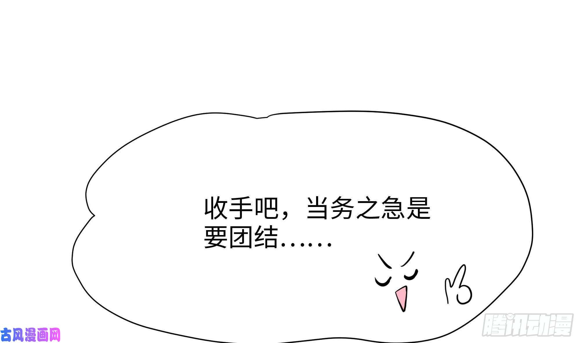 我在地府开后宫第15话 你的剑柄碰到我了